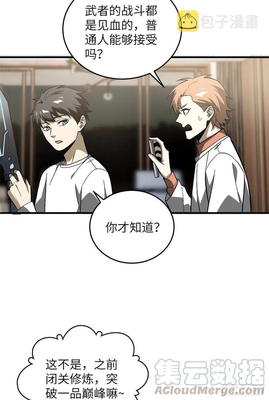 074 试刀48