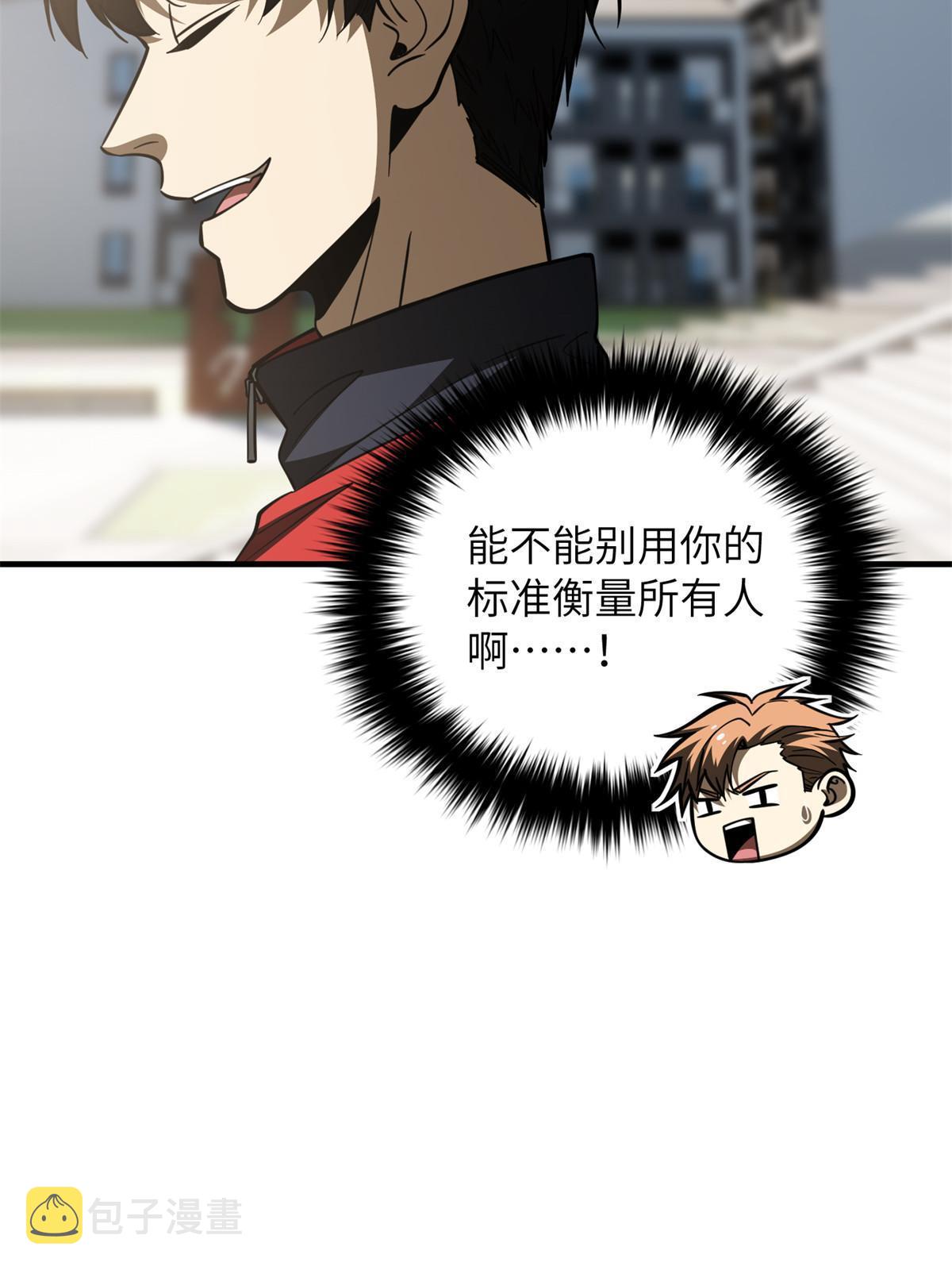 178 社长方平47