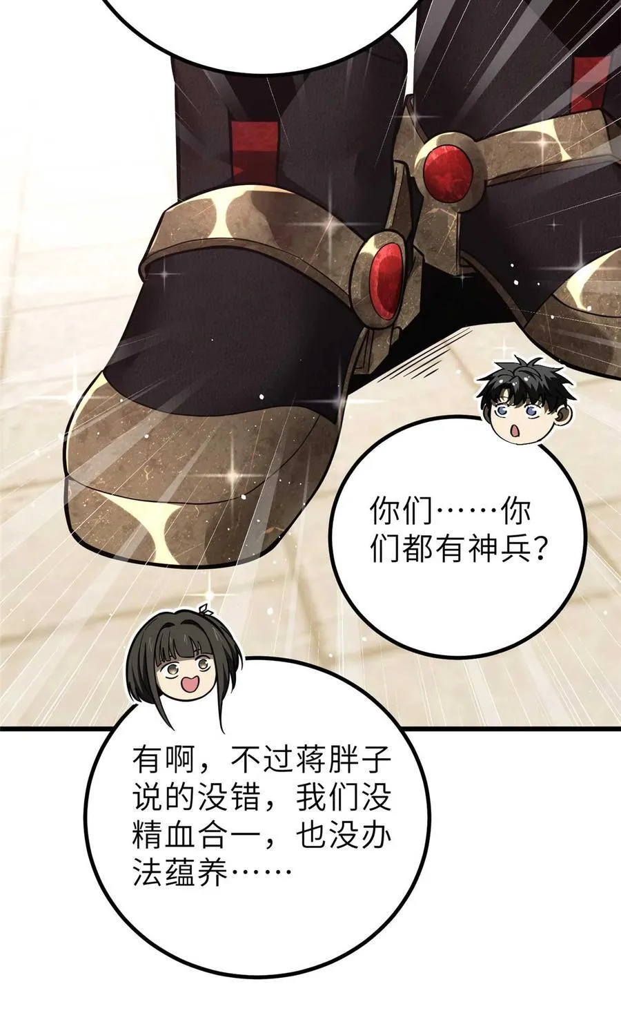 253 拦都拦不住22
