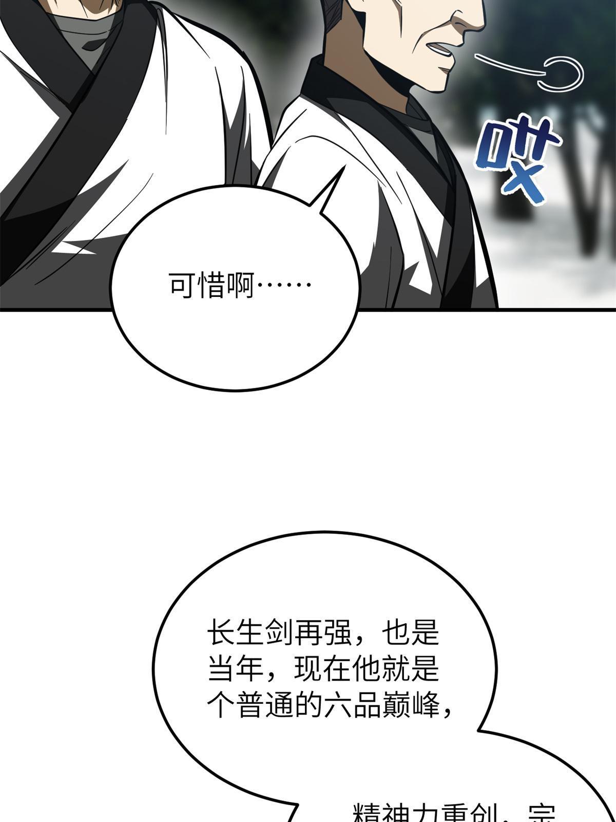 159 表演32