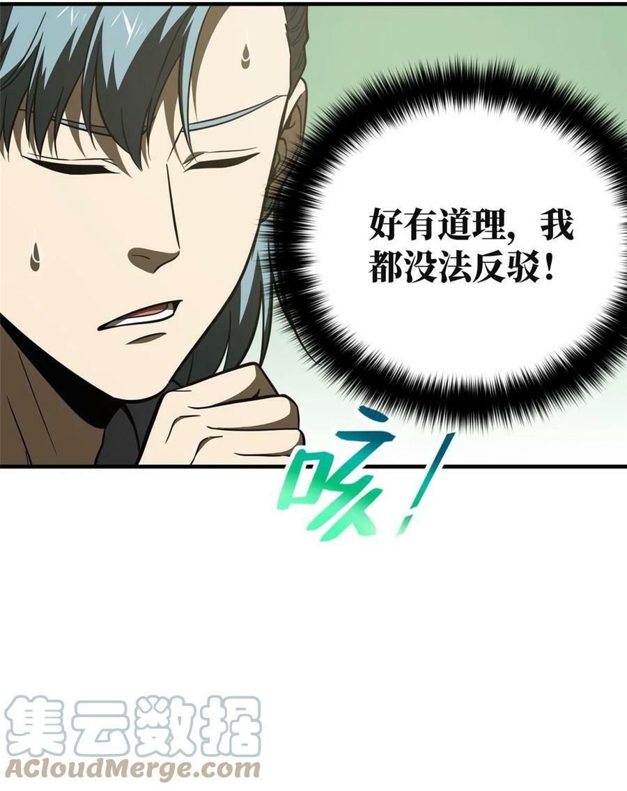 197 重要情报42