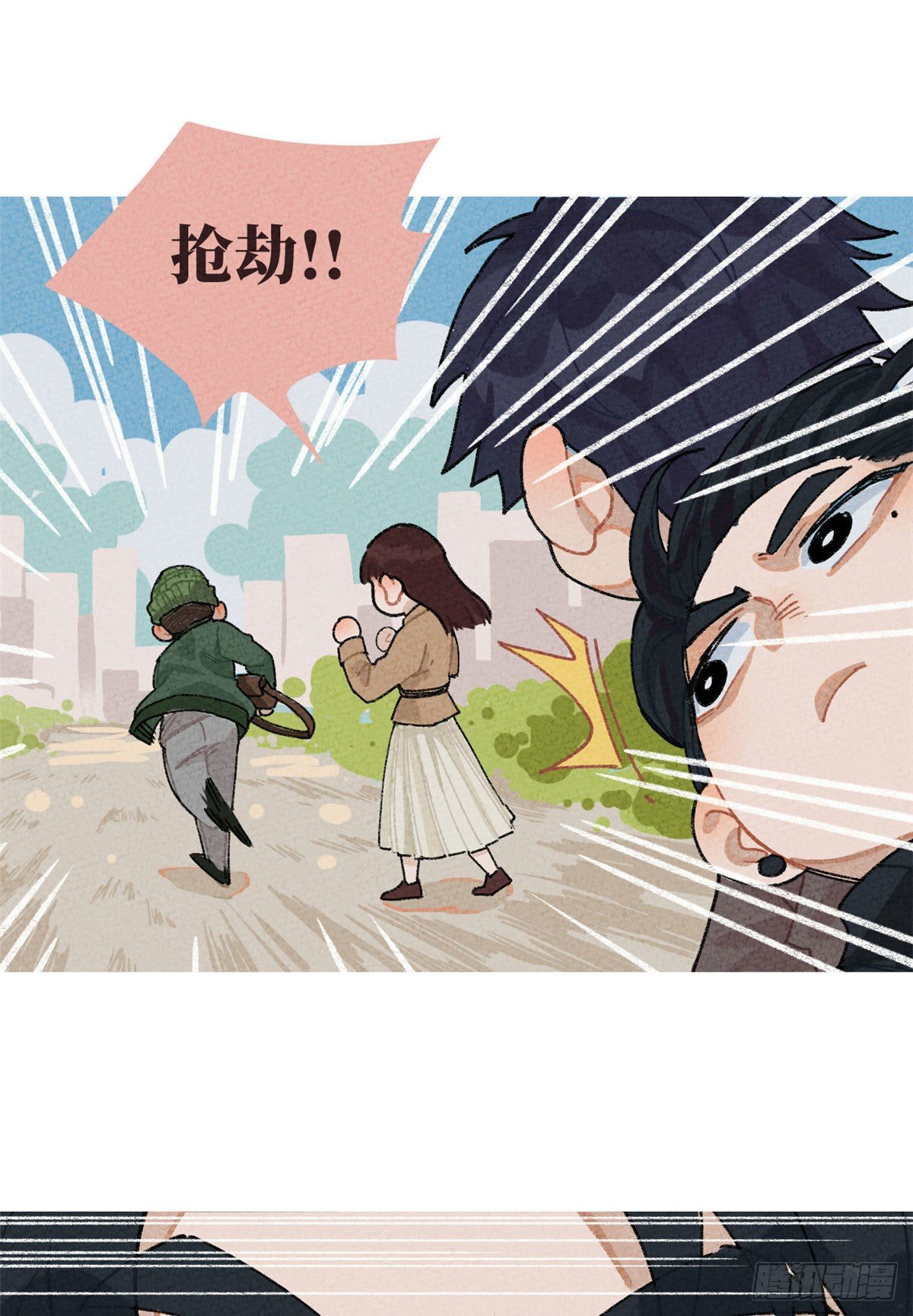 番外二7