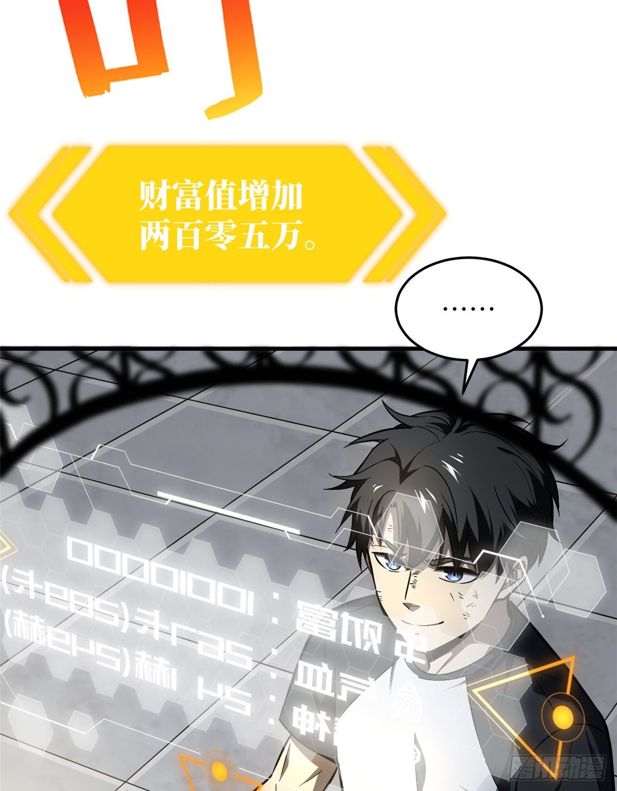 061 升级3