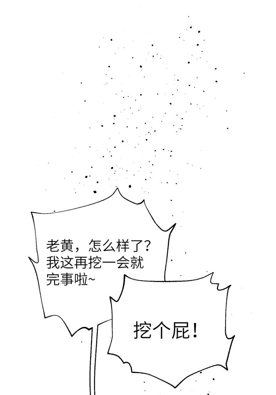 247 再下地窟44