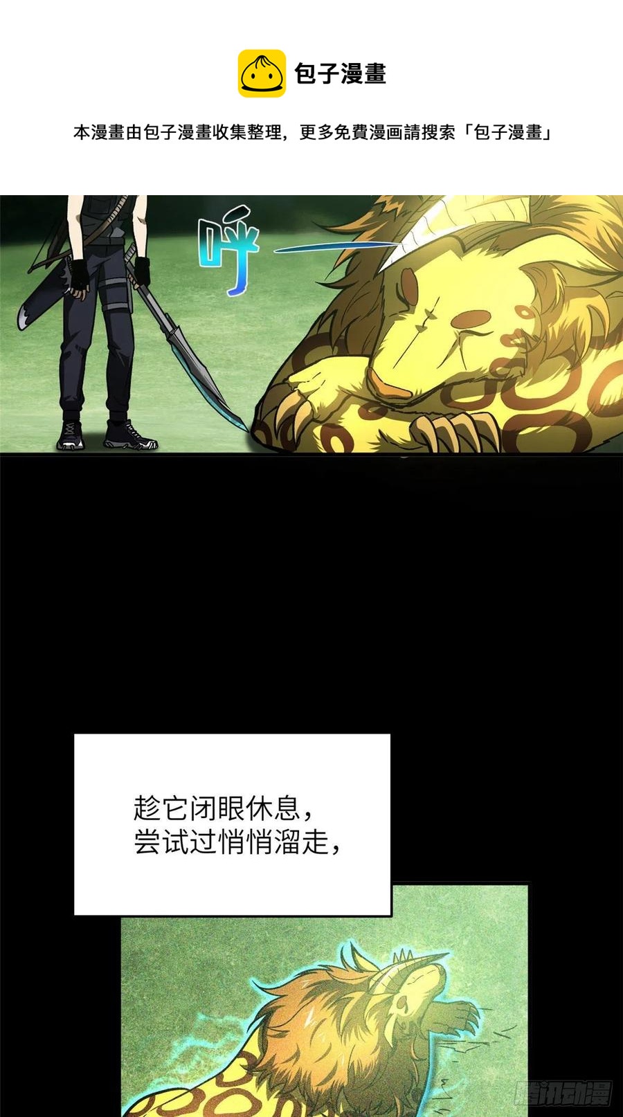 134 厨子4