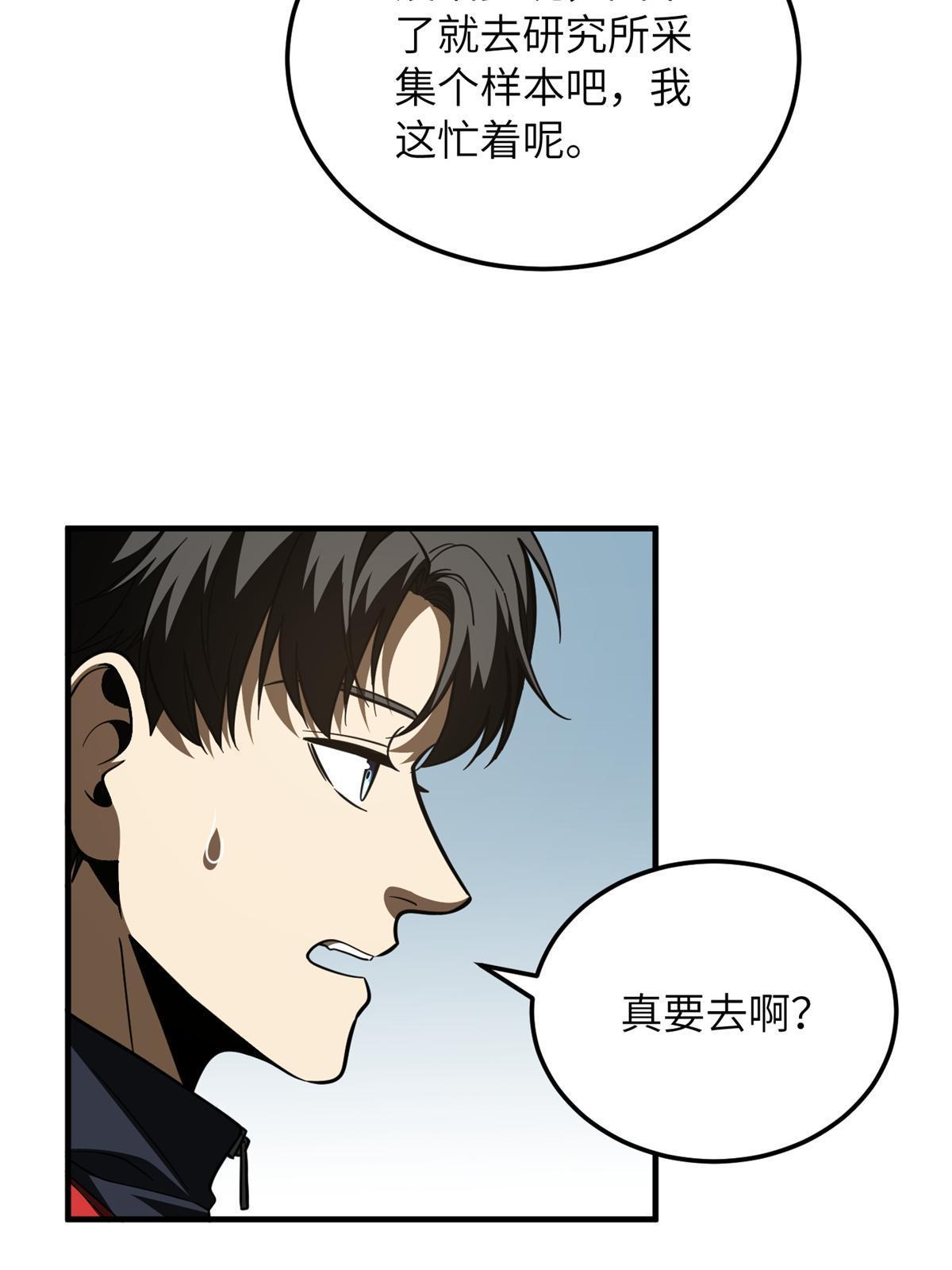 169 升职12