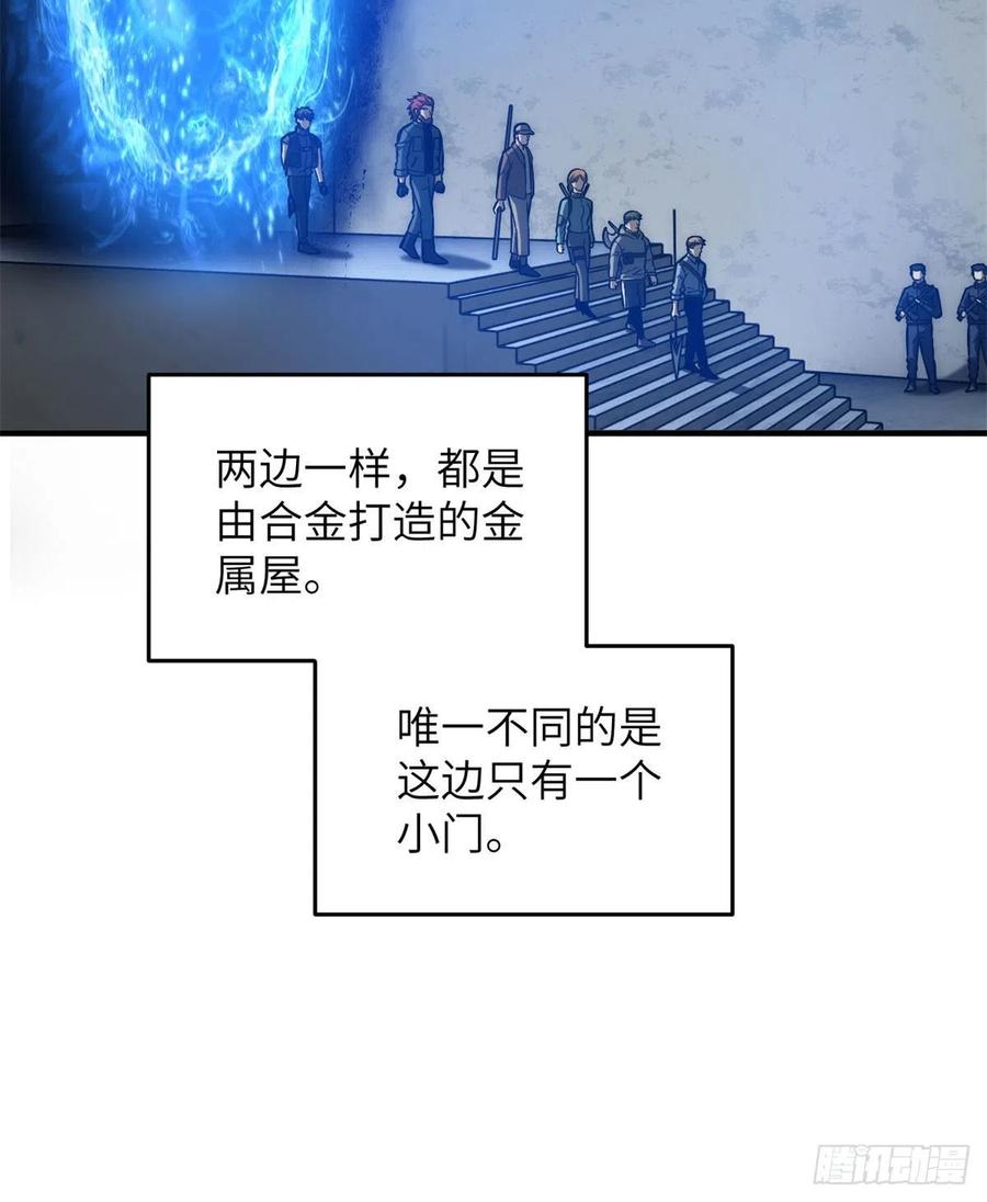 124 希望城17