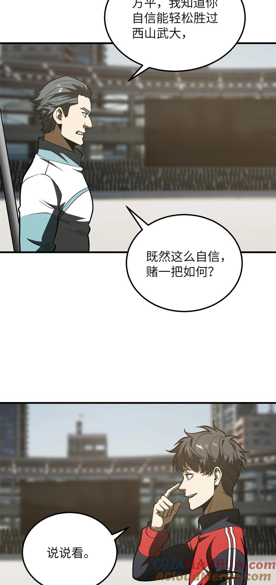 221 方平首秀12