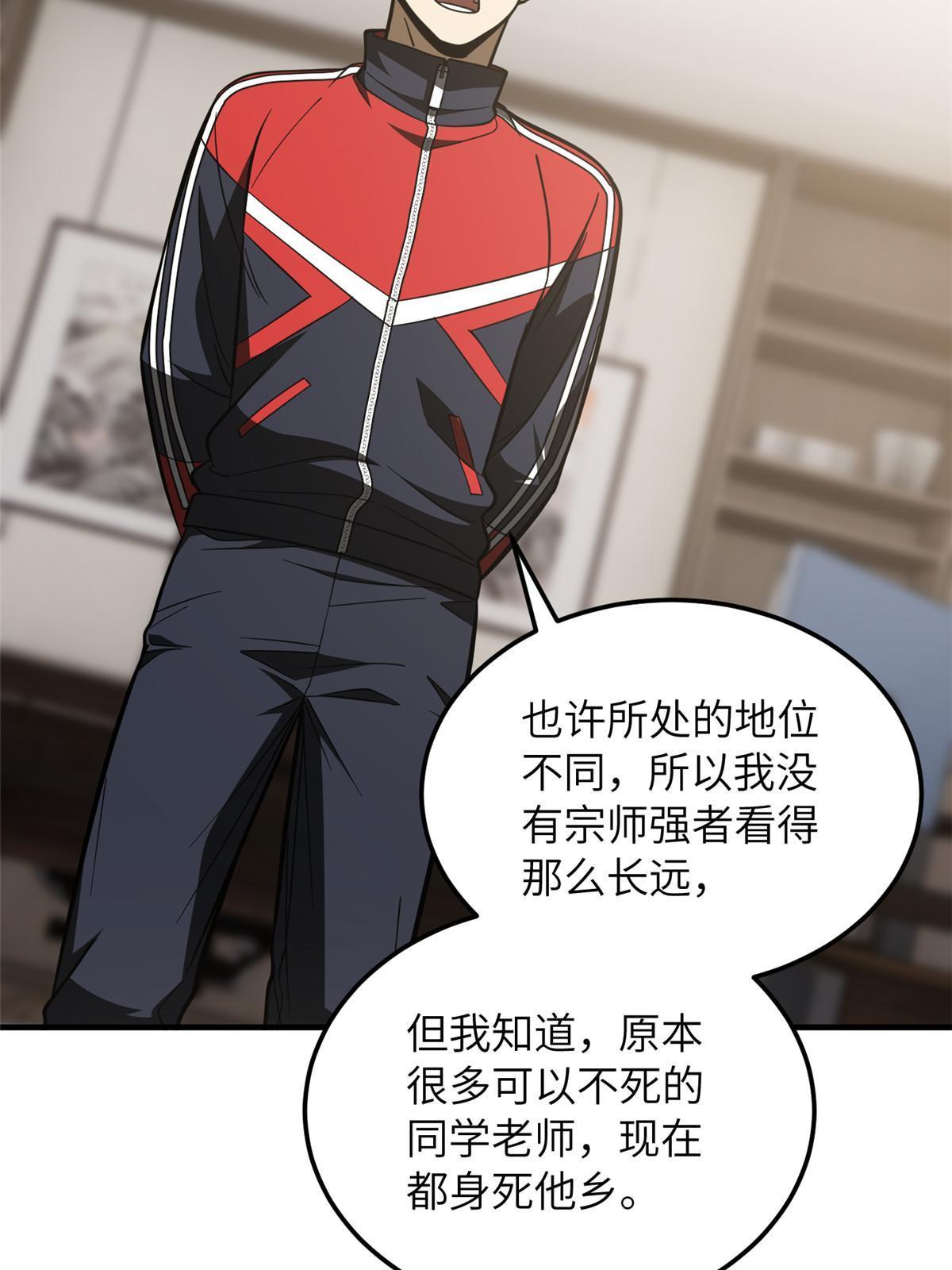 182 试试吧34