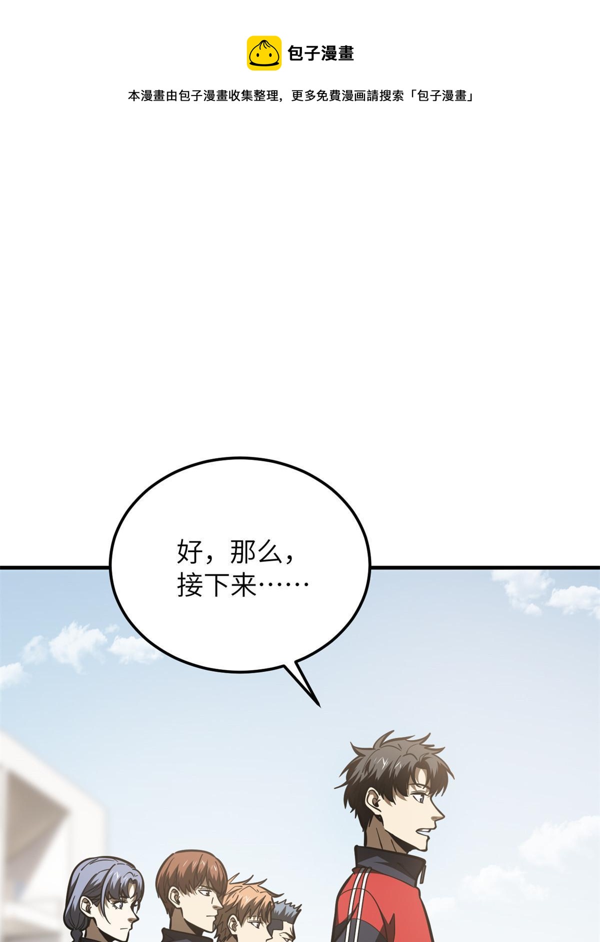 178 社长方平0