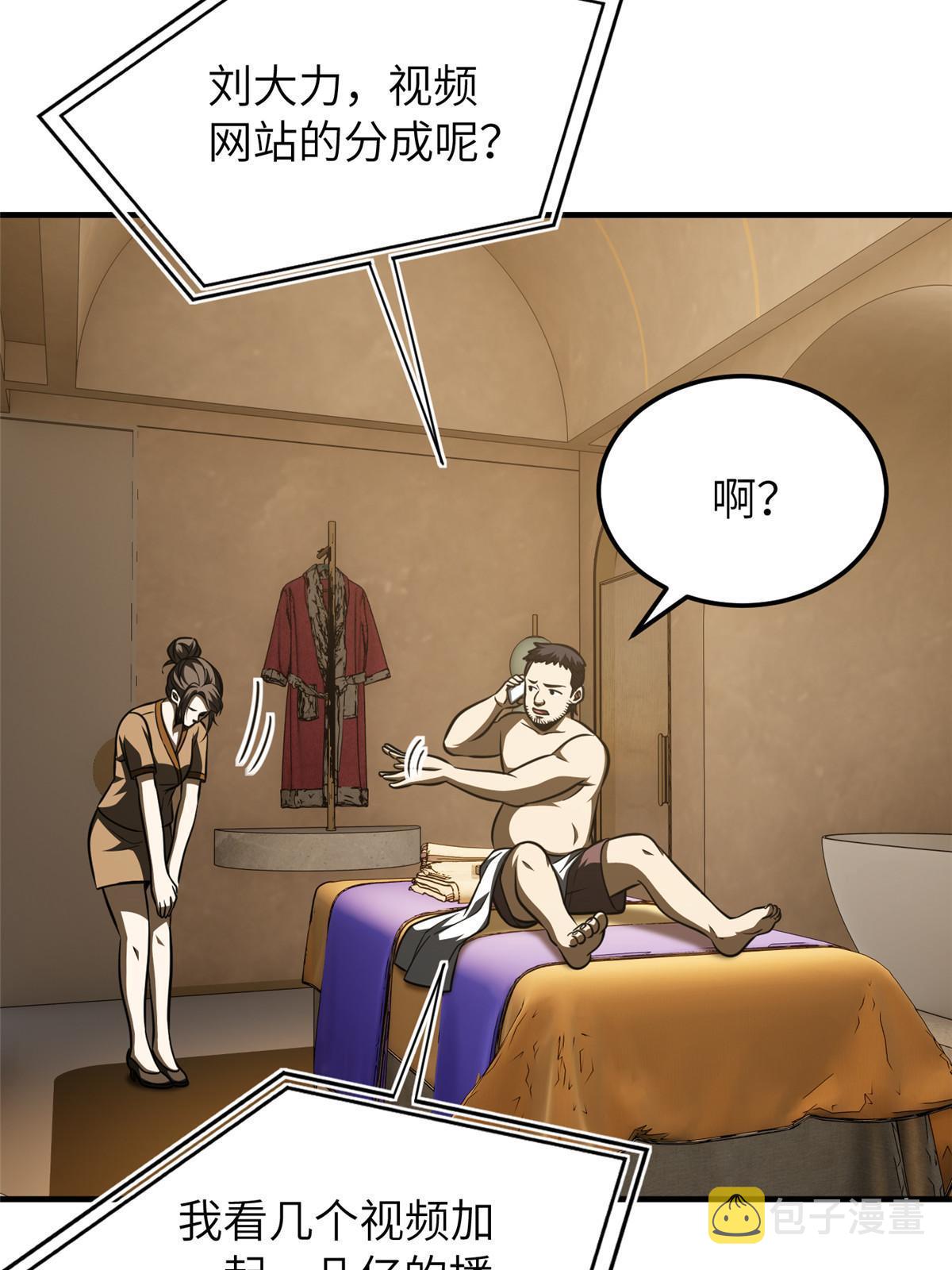 162 小年轻52