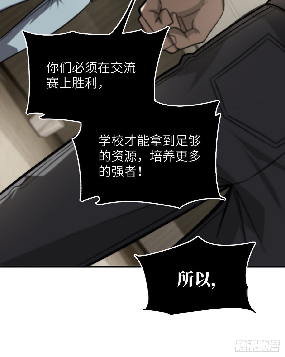 061 升级43