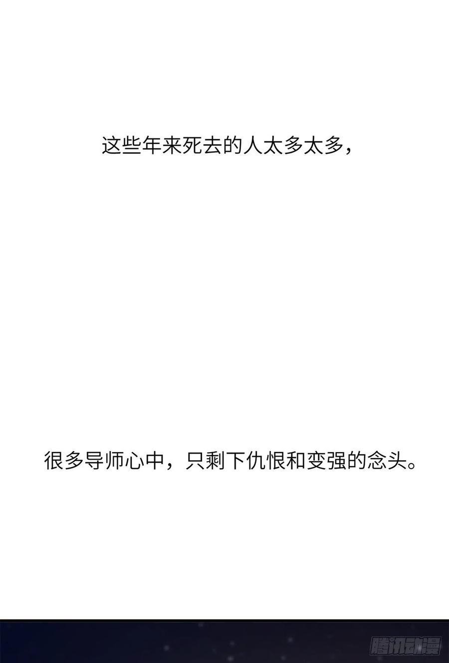 112 英烈44