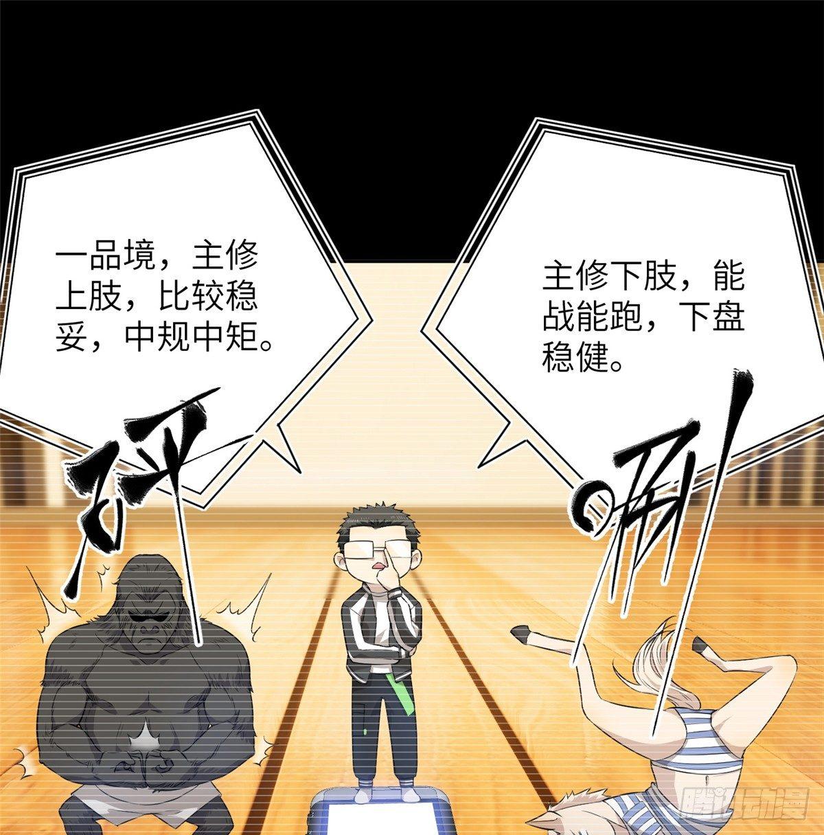 013 第一次修炼19