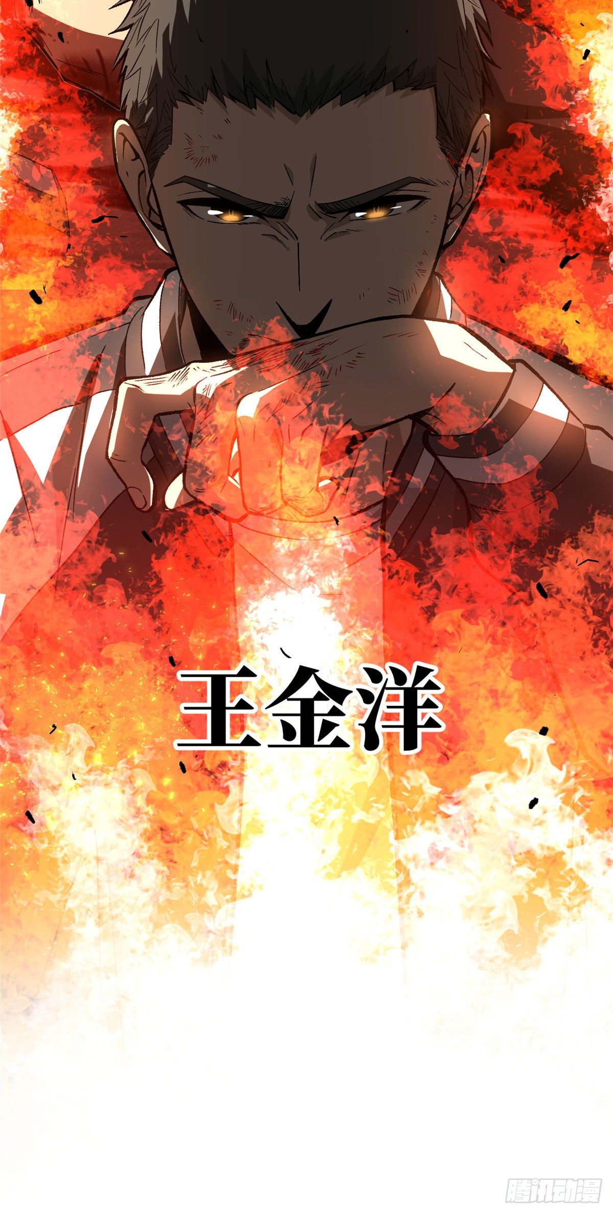 054 谁才是主角47