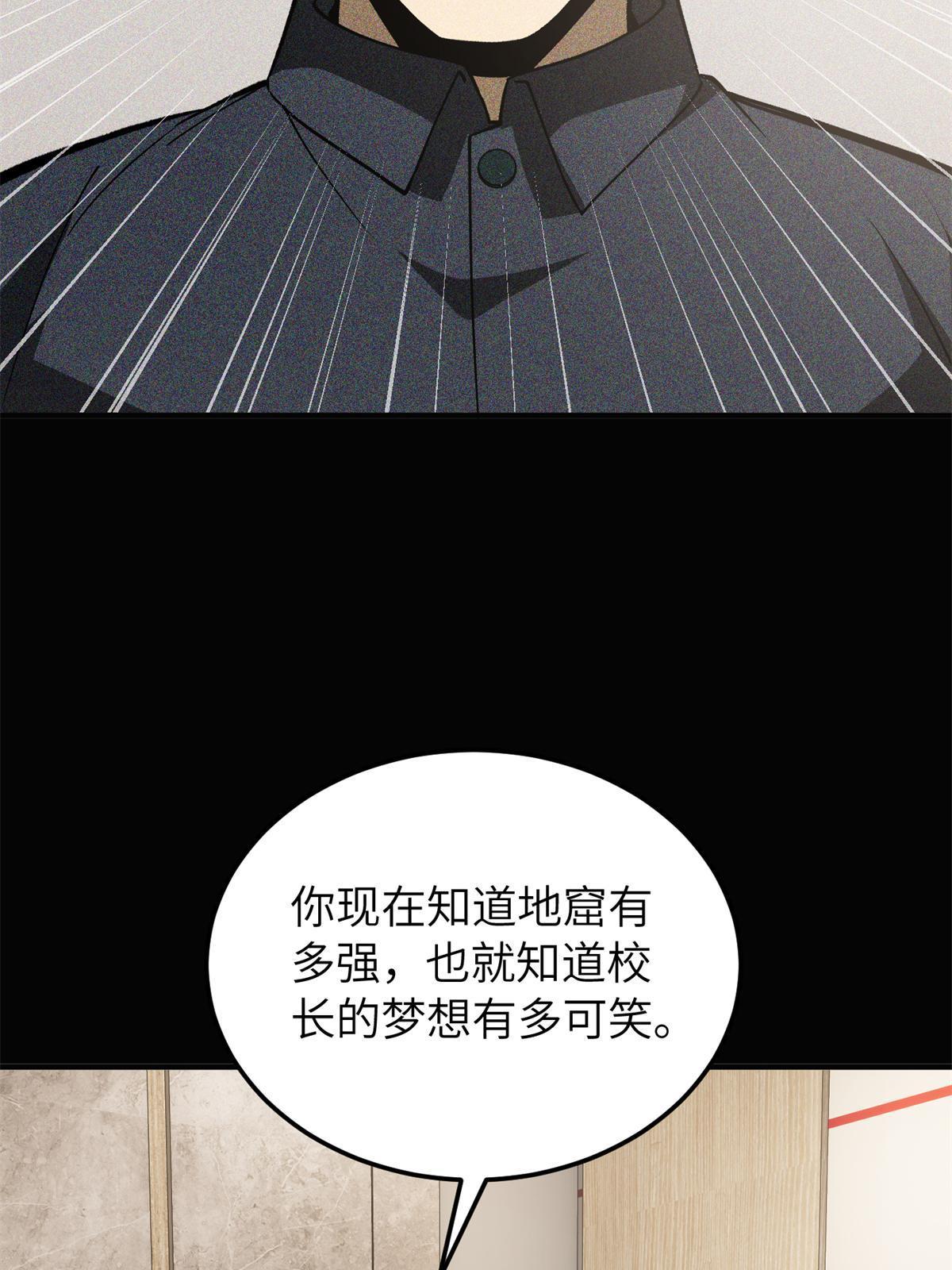 152 梦41