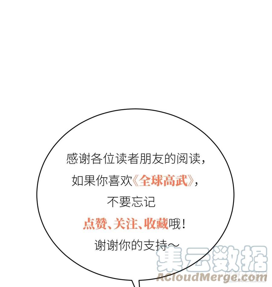 137 反人类51