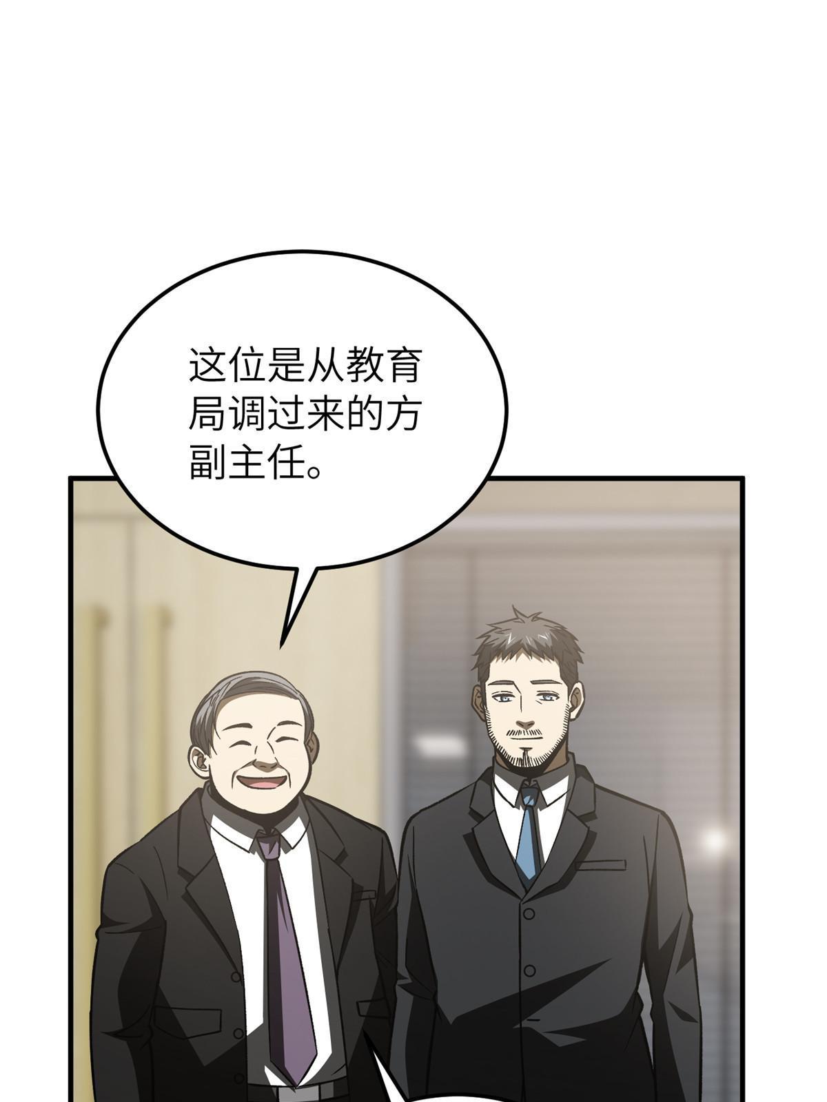 153 无敌之势64