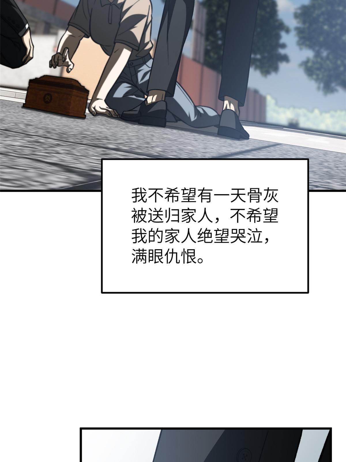 154 超越之路17