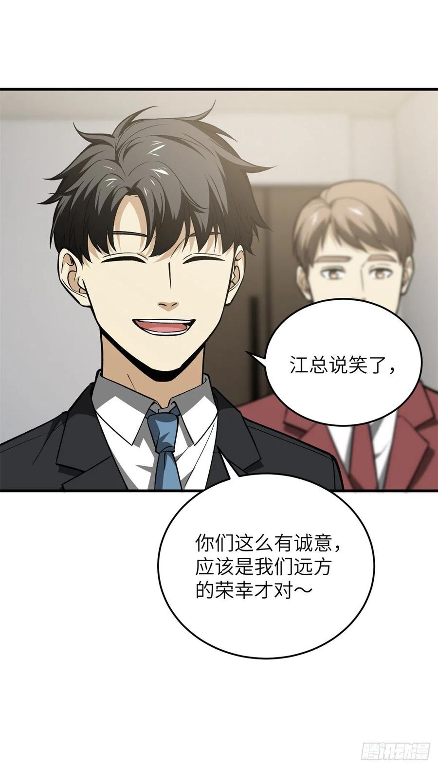 120 融资3