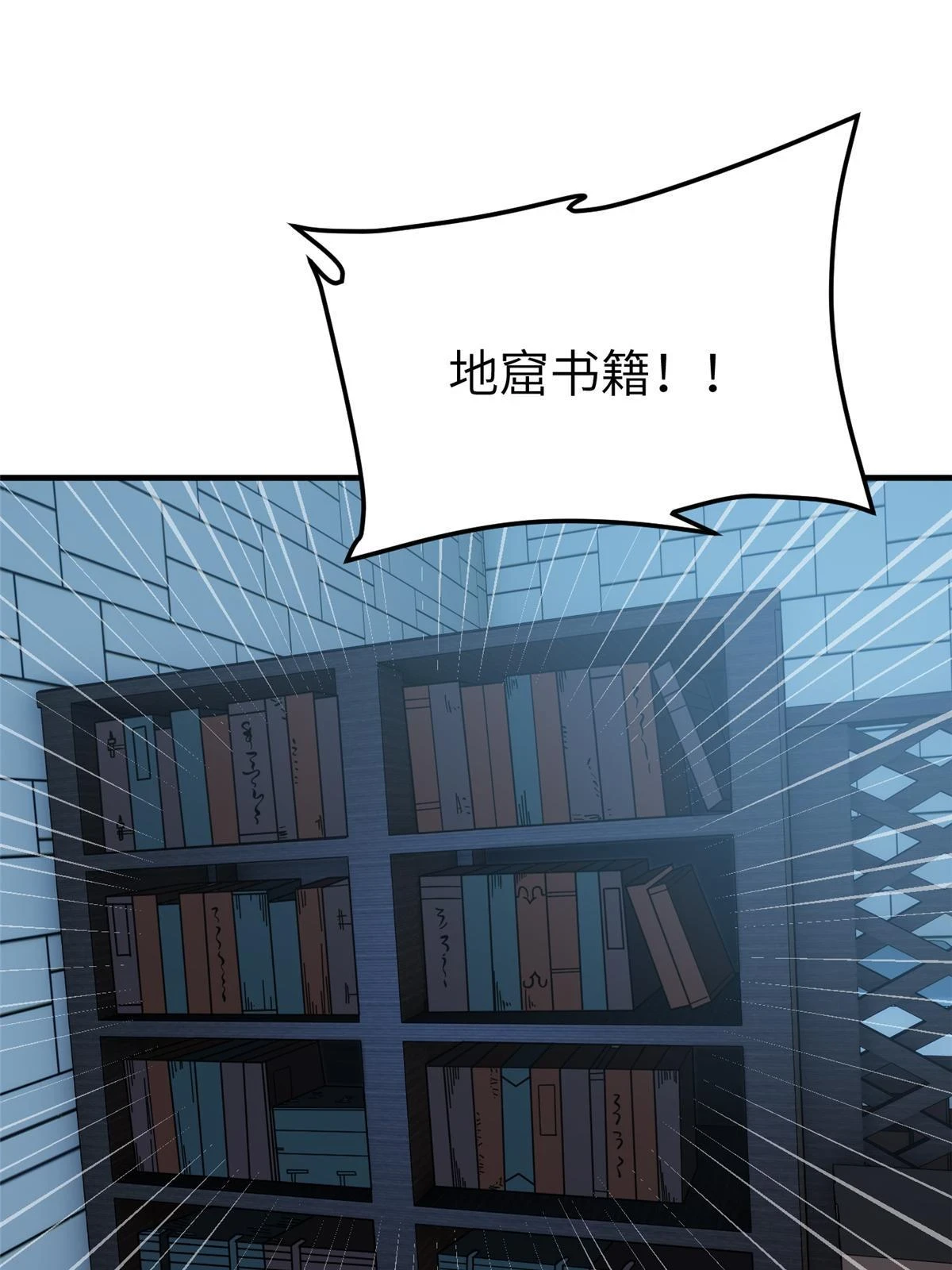 191 套路58