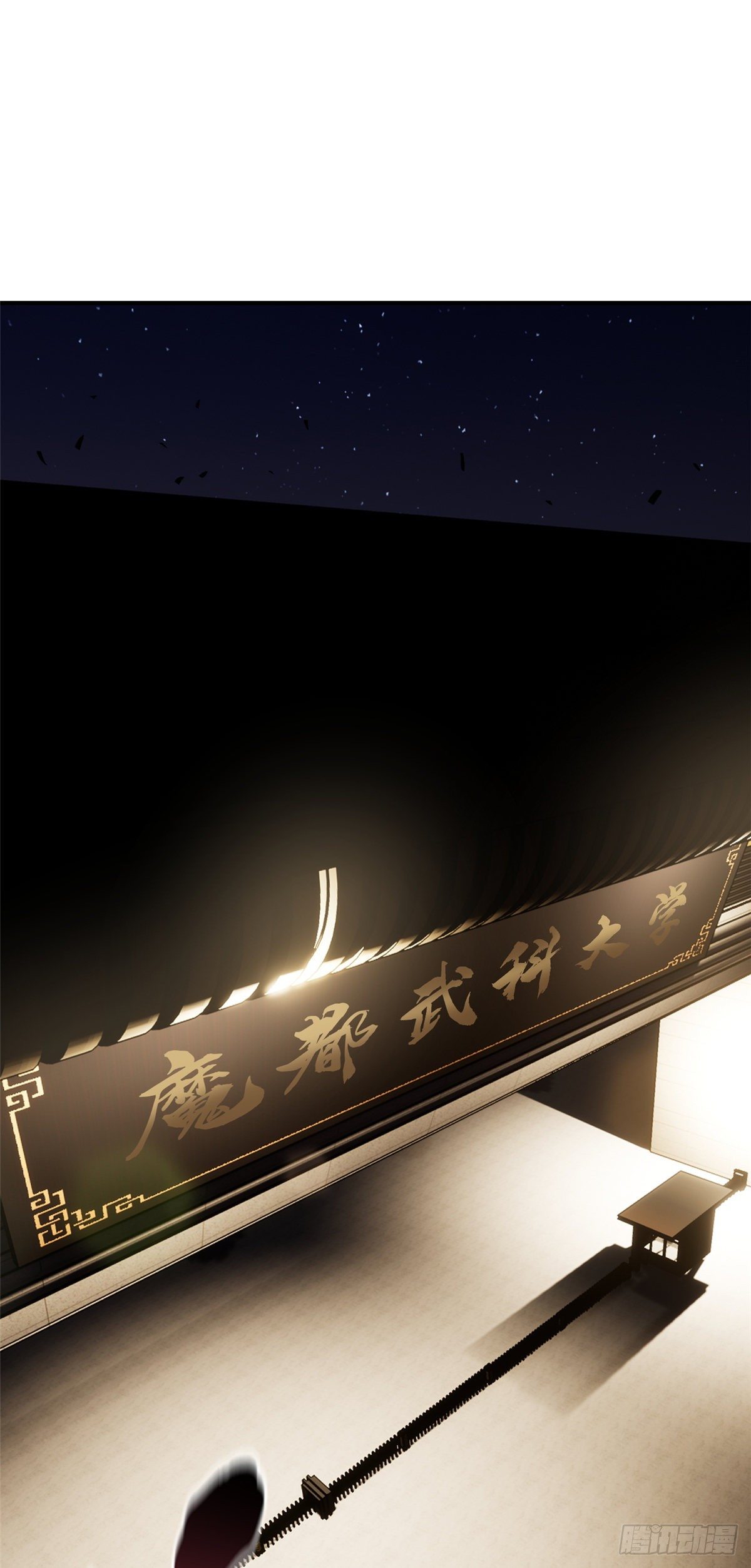 055 八卦25