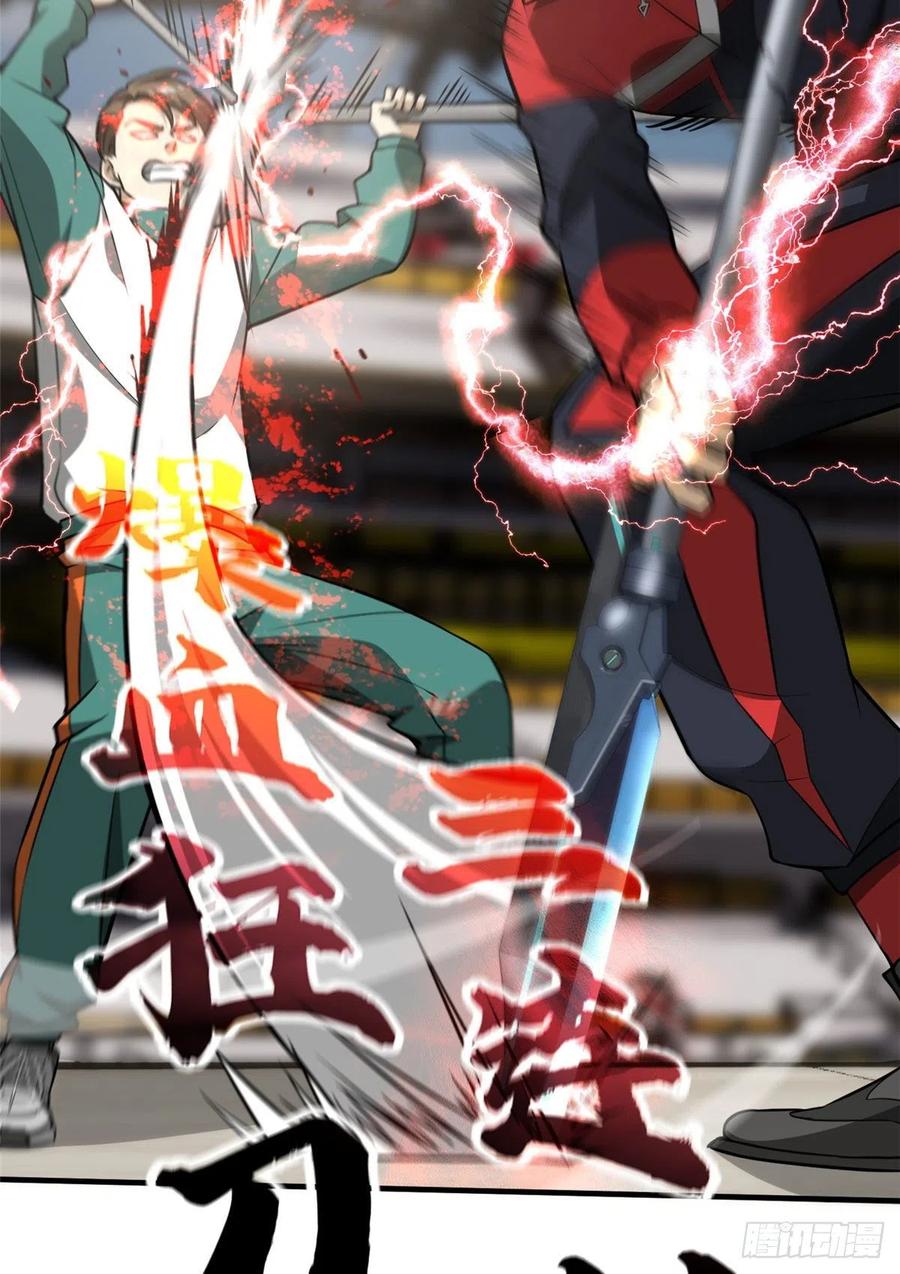 078 方平首战47