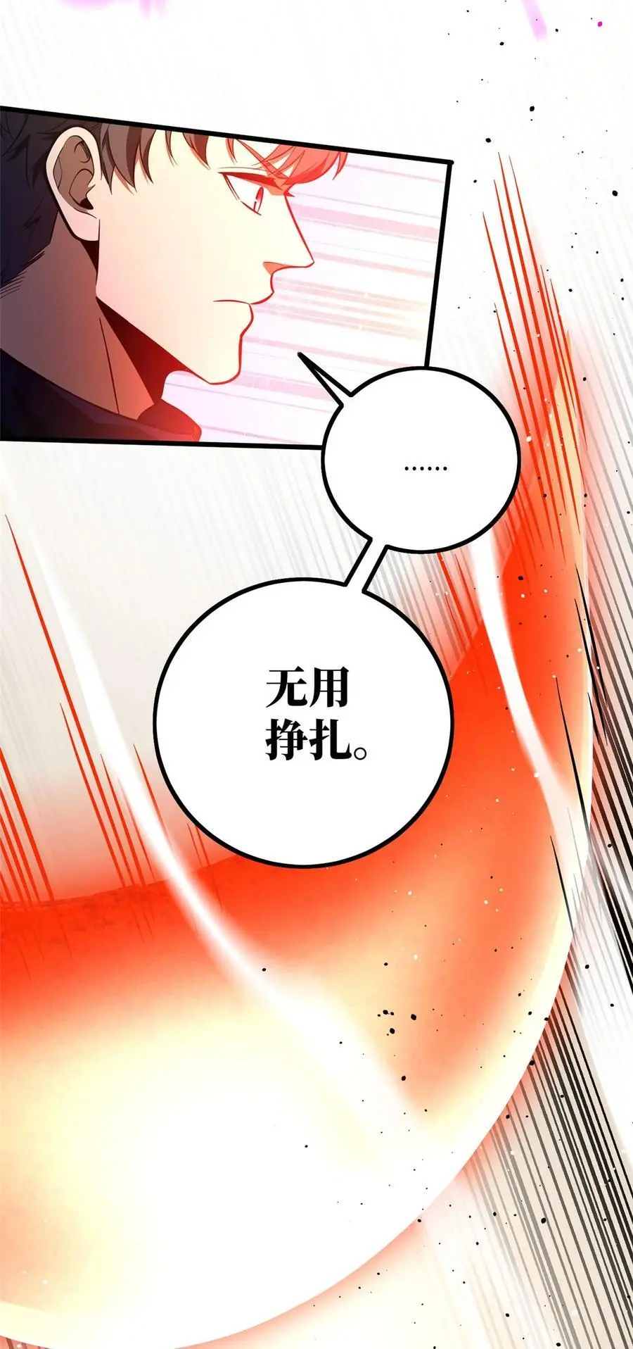 232 速战速决21