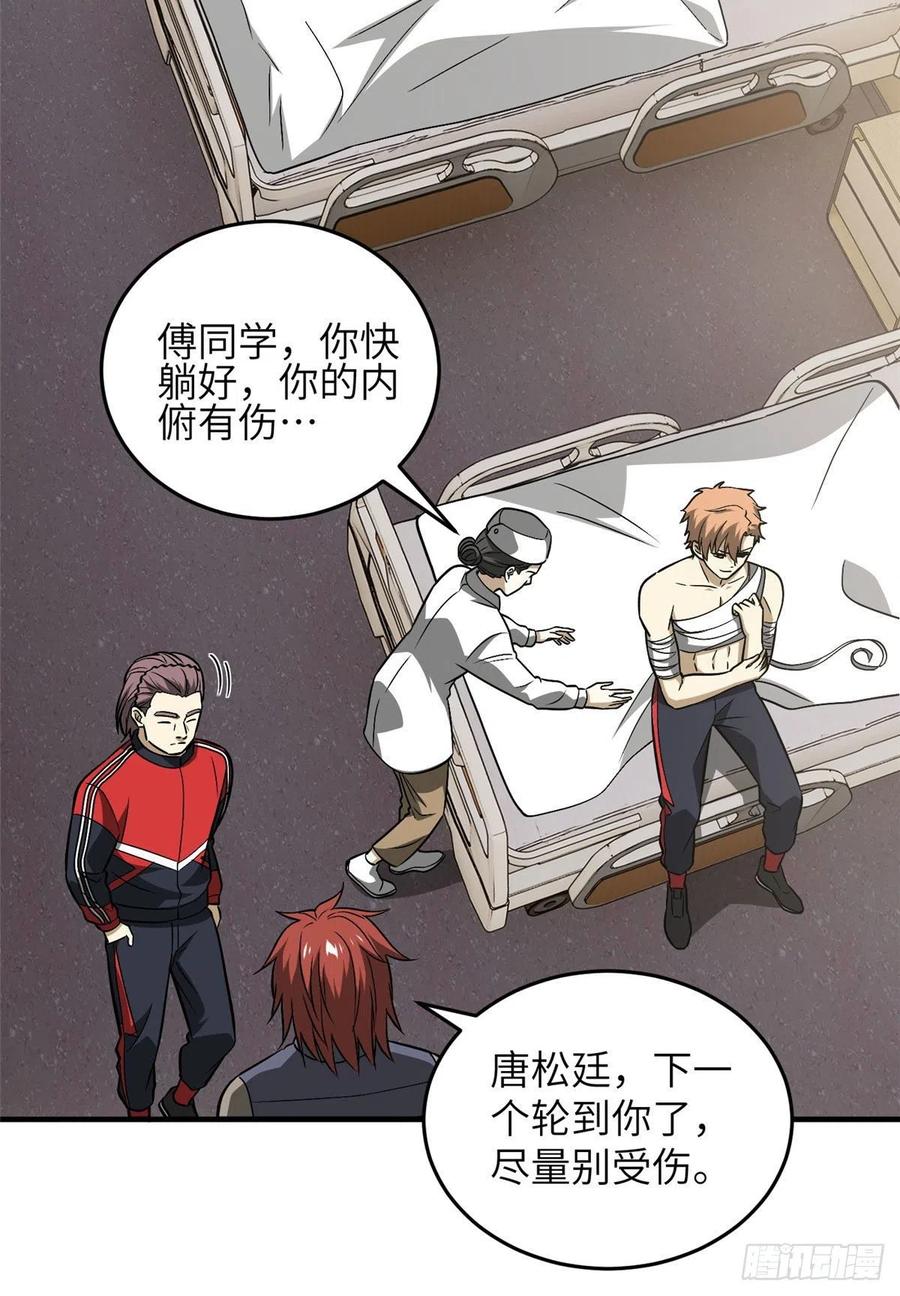 082 怎么会这样39