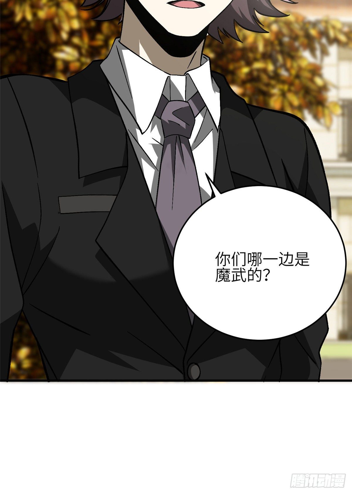 069 二品任务49