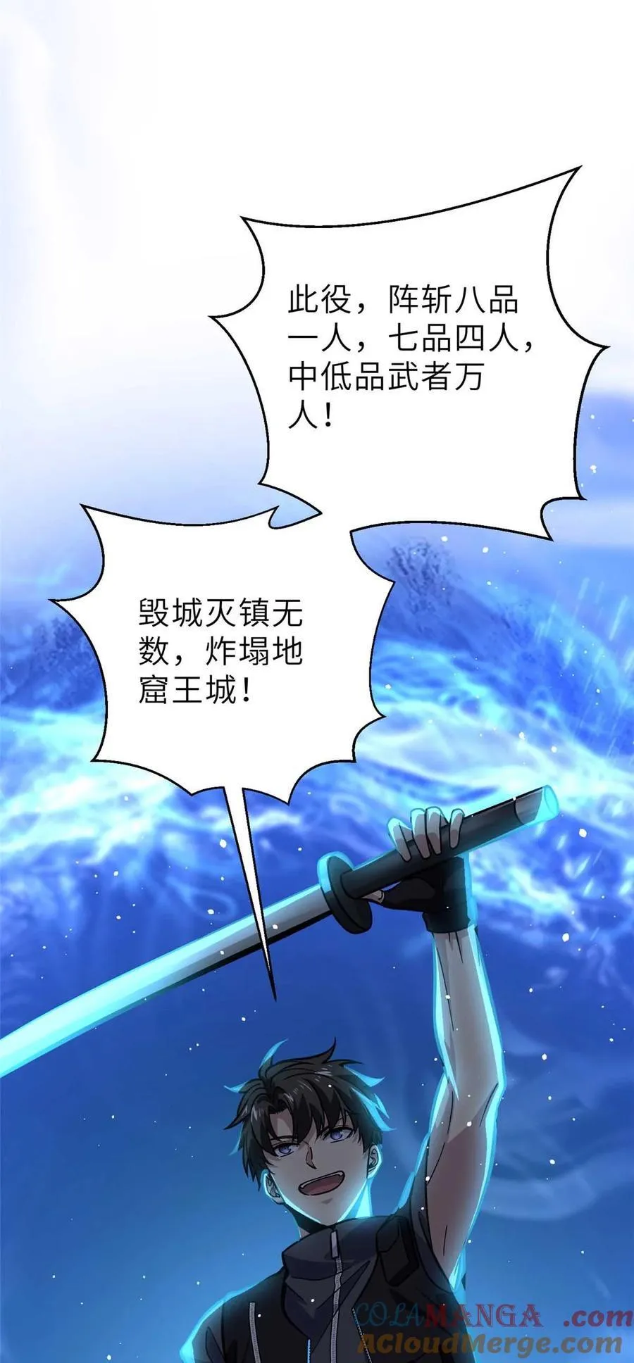 242 系统再升级33