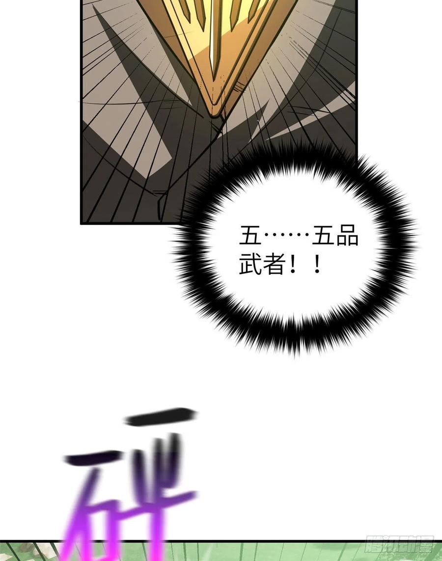 134 厨子38