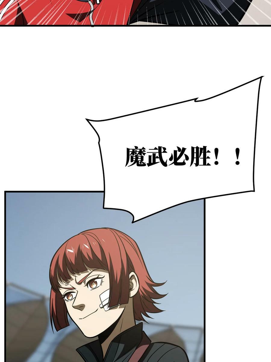 213 顺风耳52