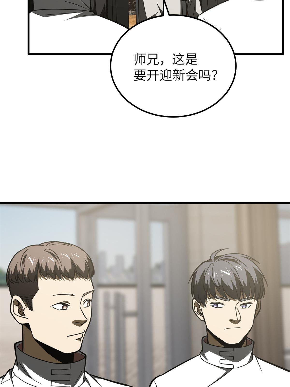 177 新学期51