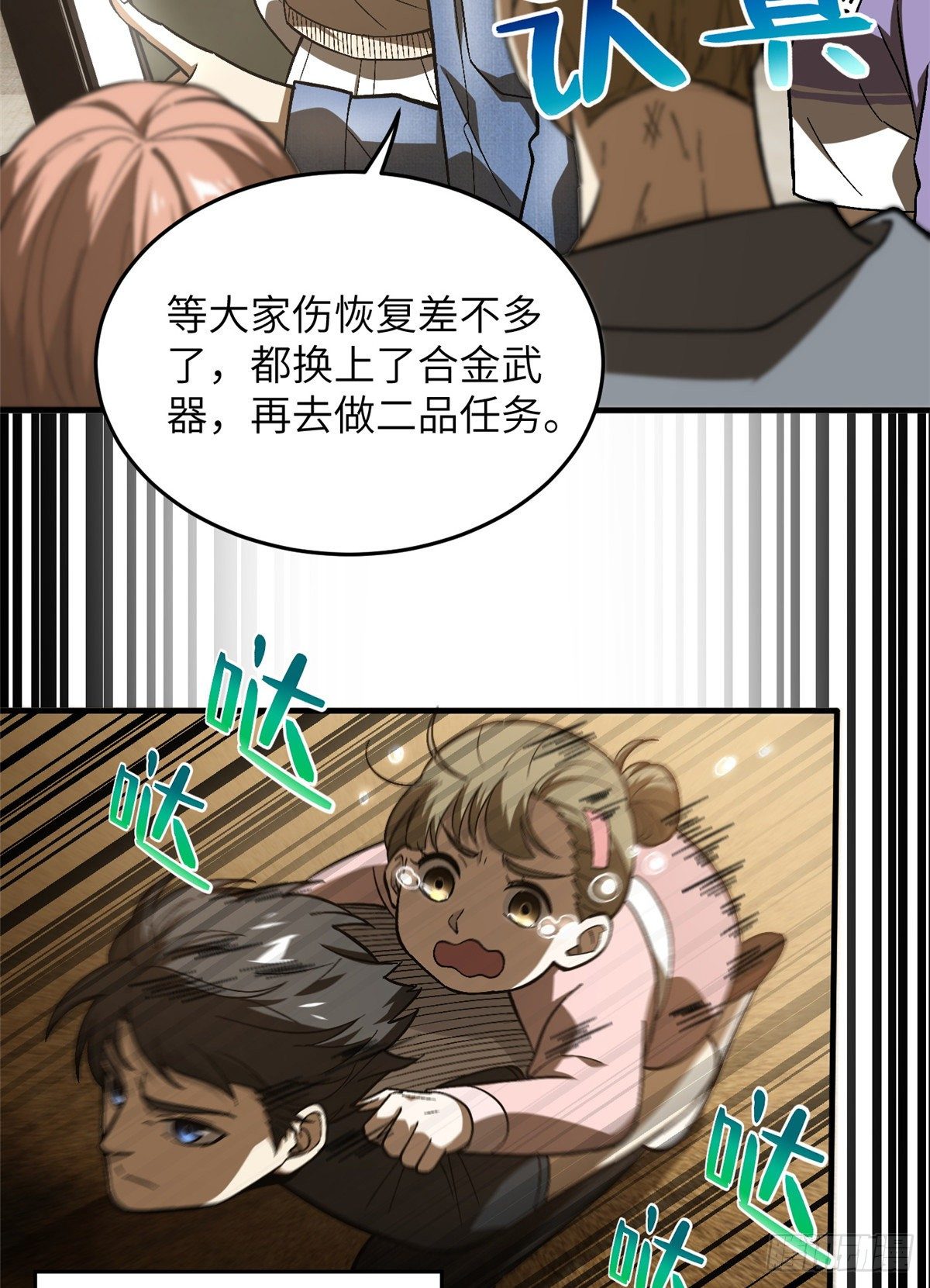 069 二品任务1