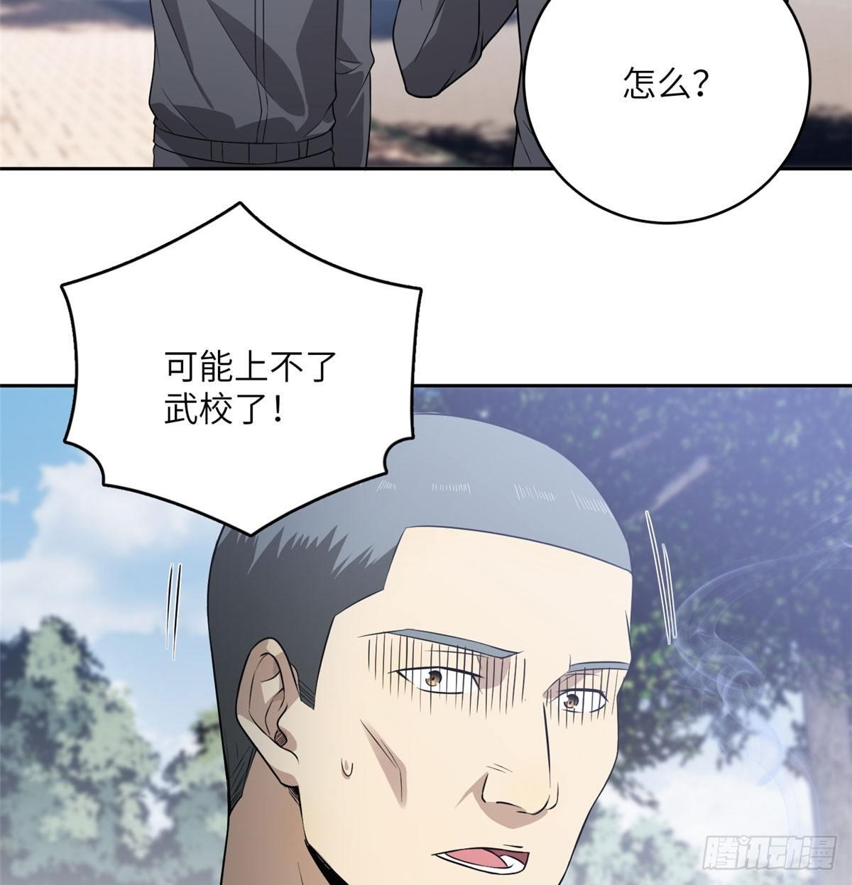 019 不是单纯的暴动39
