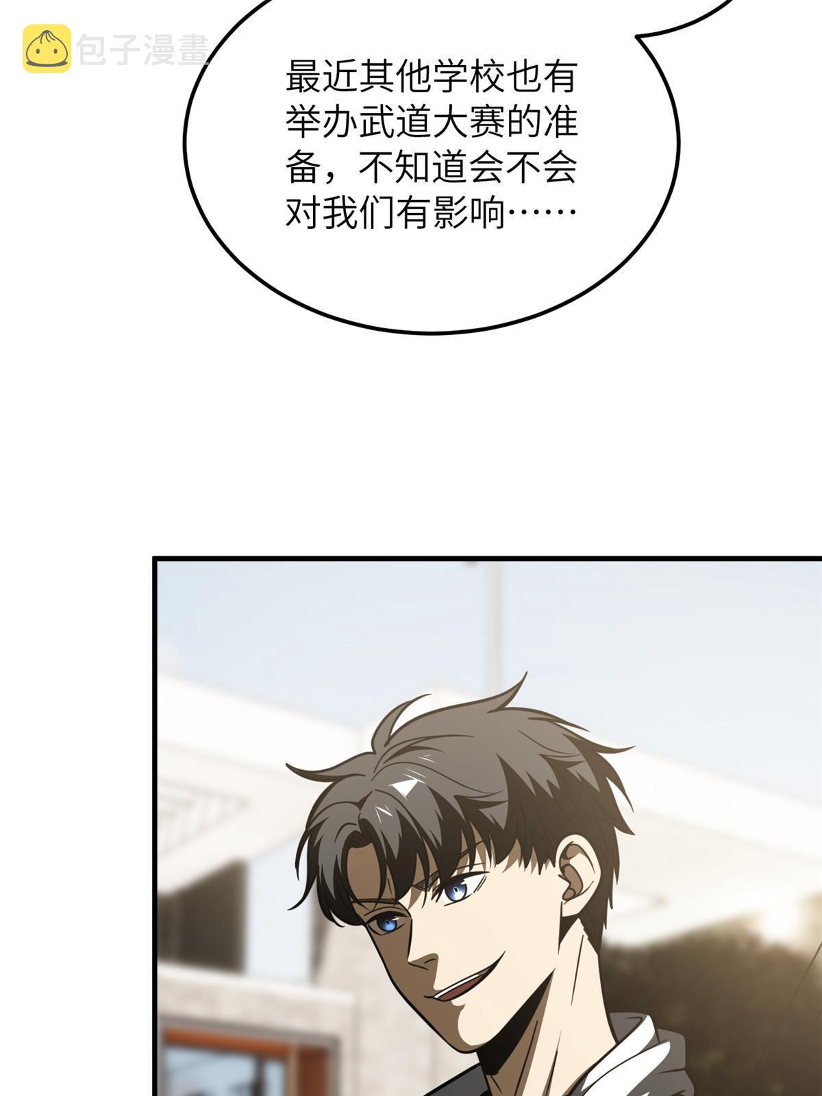 185 魔王35