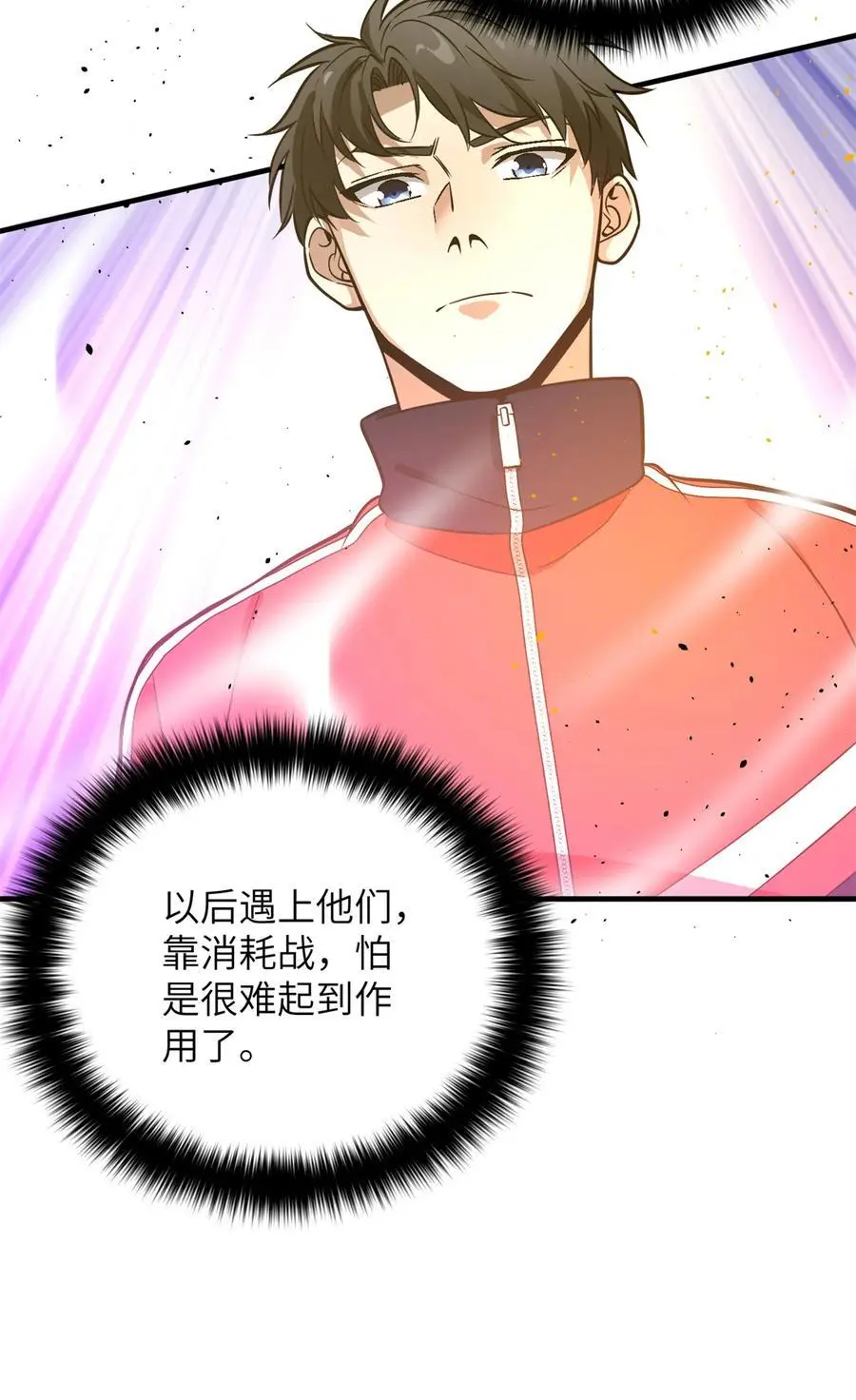 229 五品间的竞争22