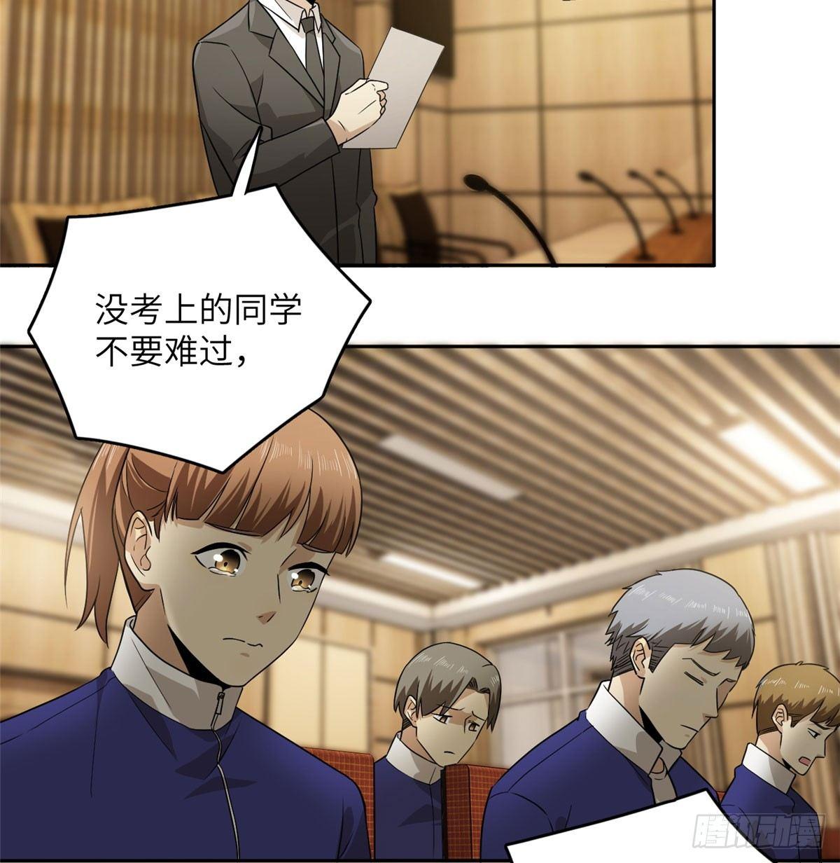 016 成绩公布26