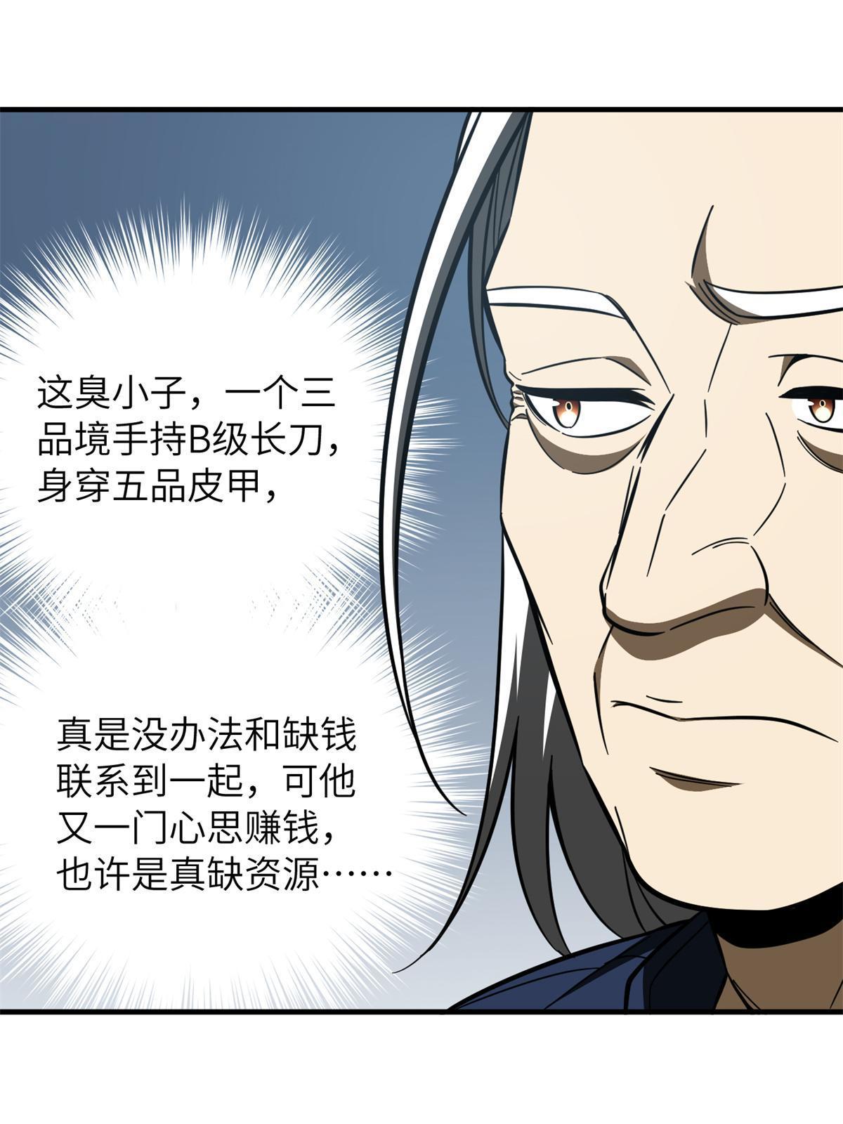 170 收费6