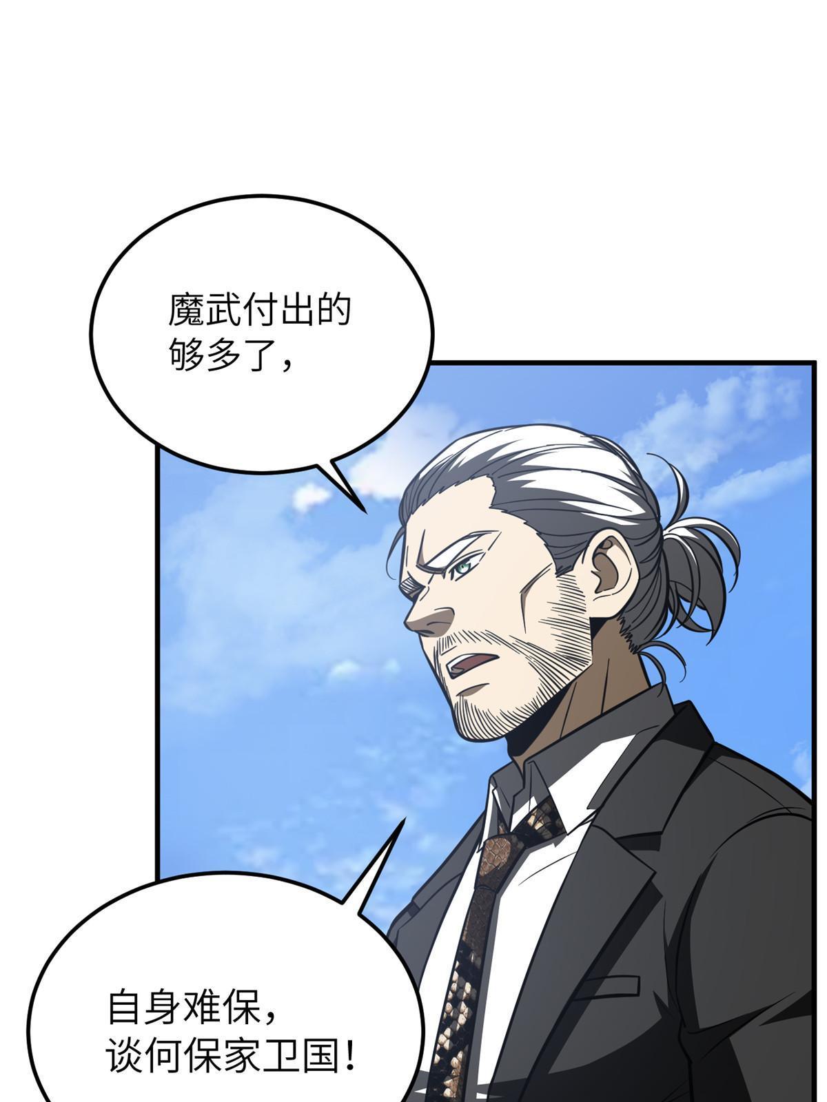 183 我的功劳22