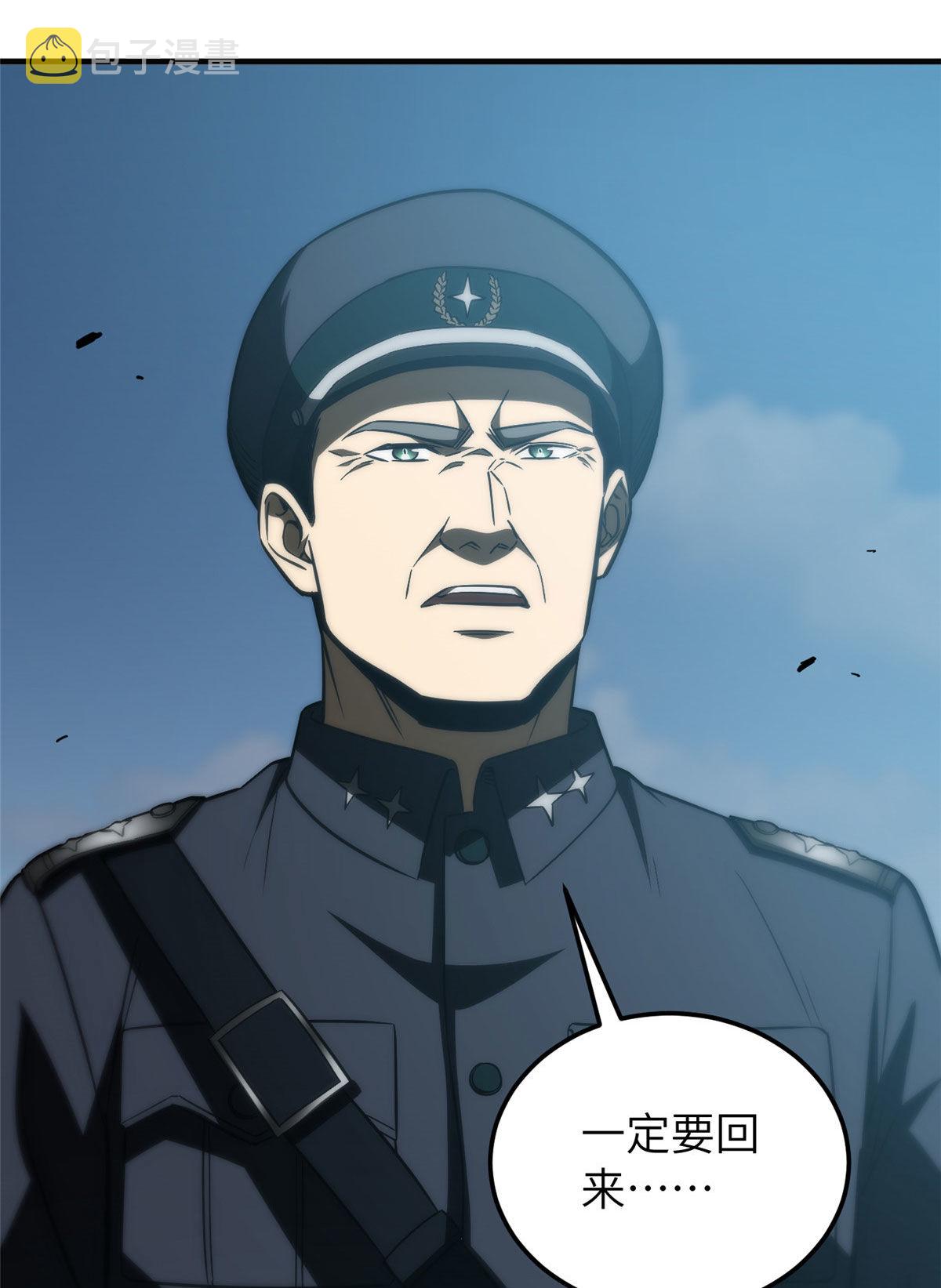 150 血刀14