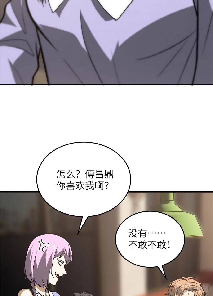 122 活着38