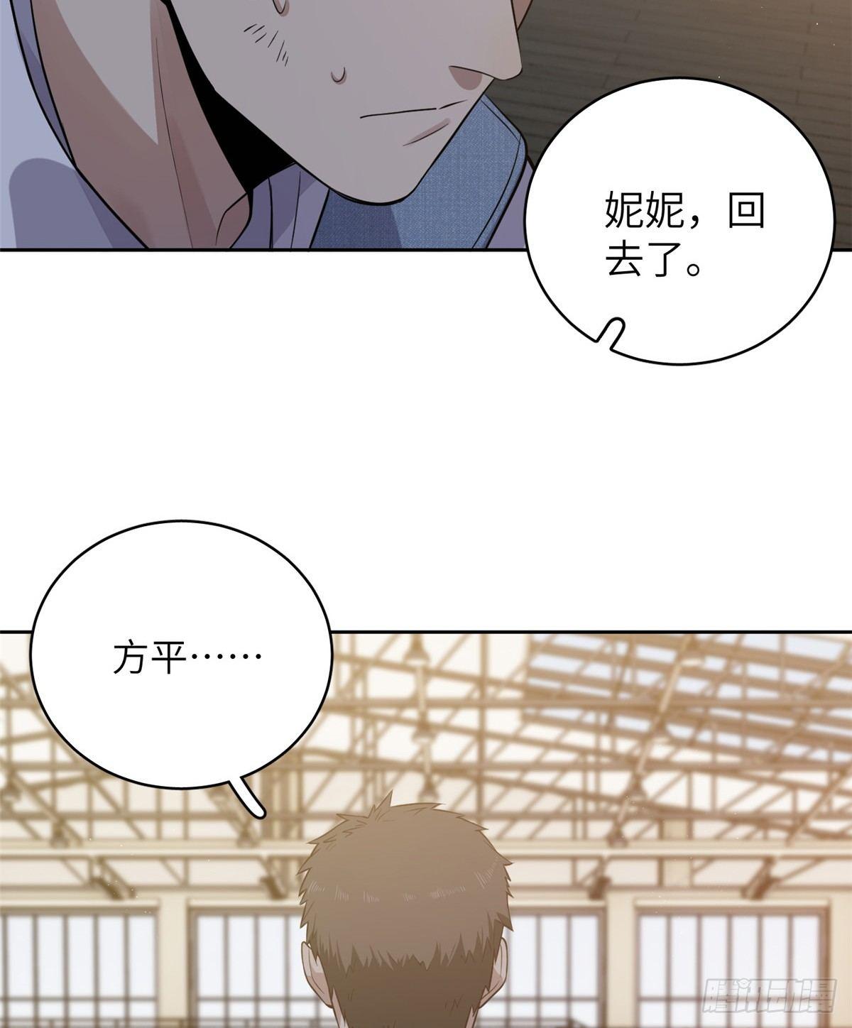 024 学校之间的差距31