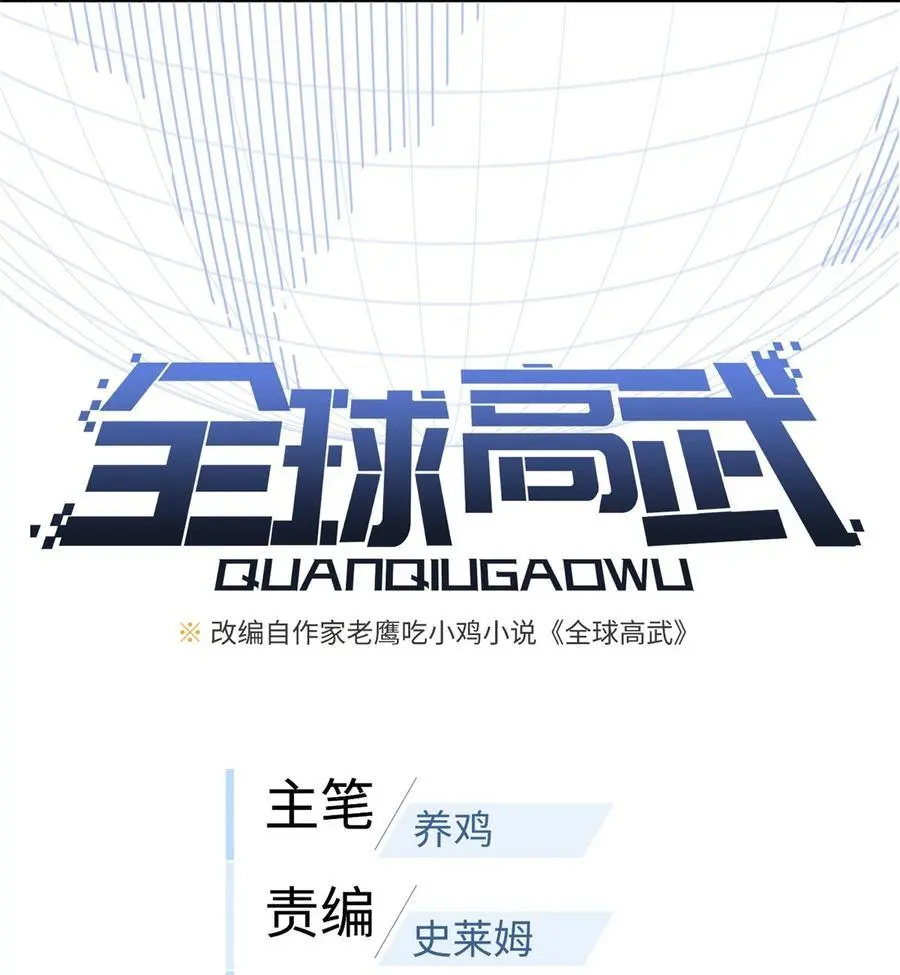 233 第一名校5