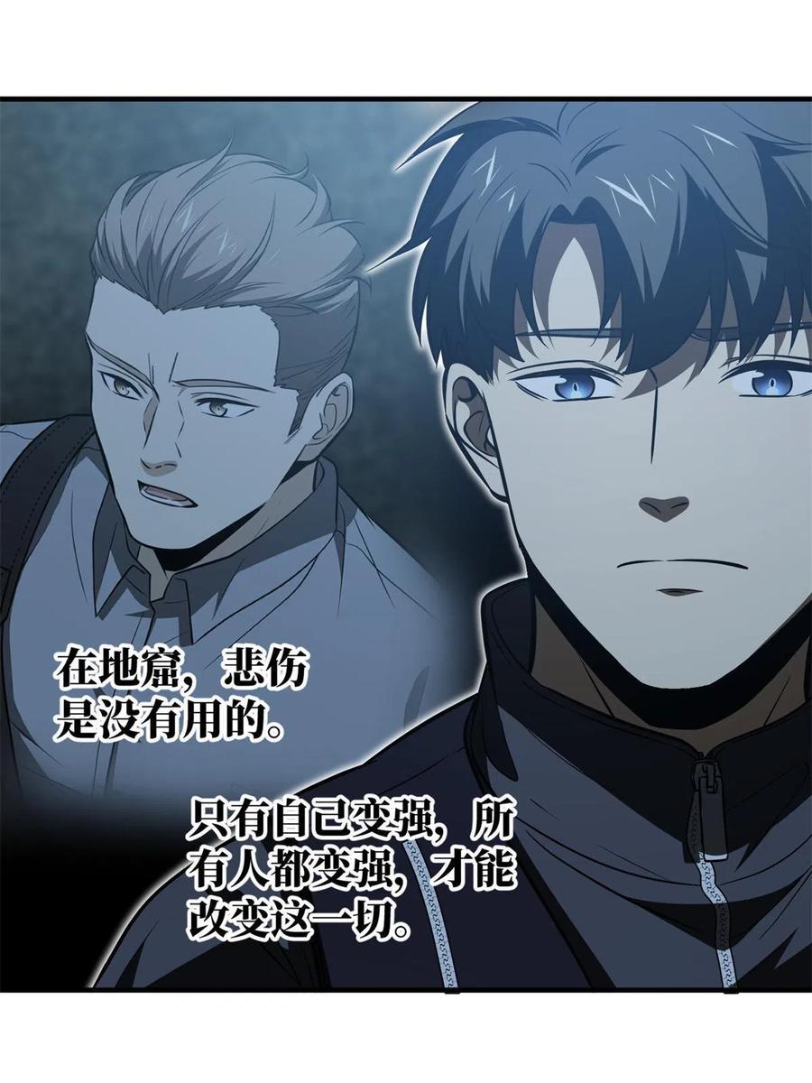 146 谁能不死17