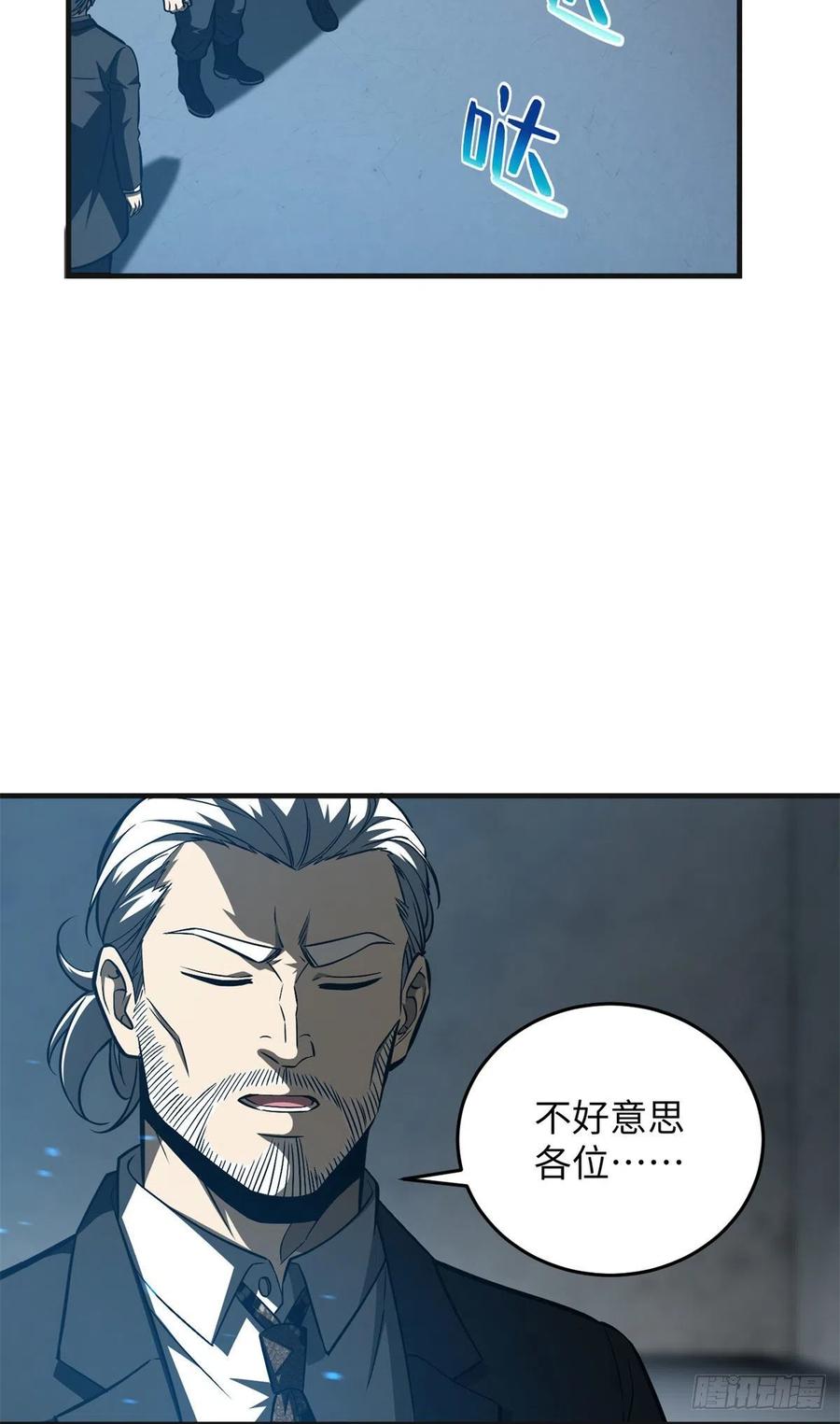 137 反人类19