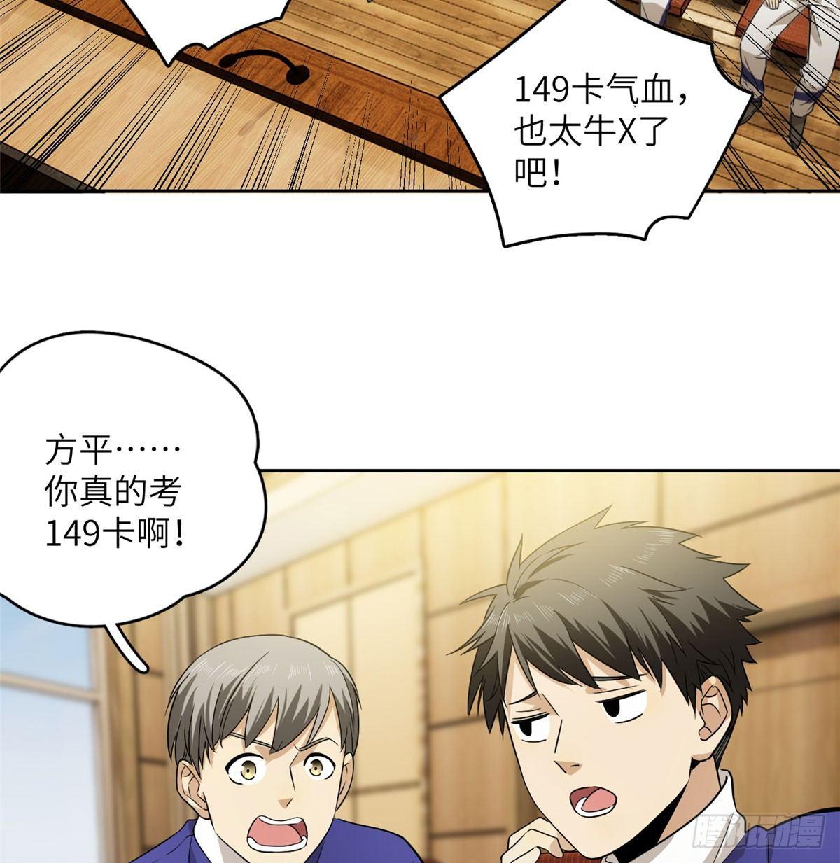 016 成绩公布24