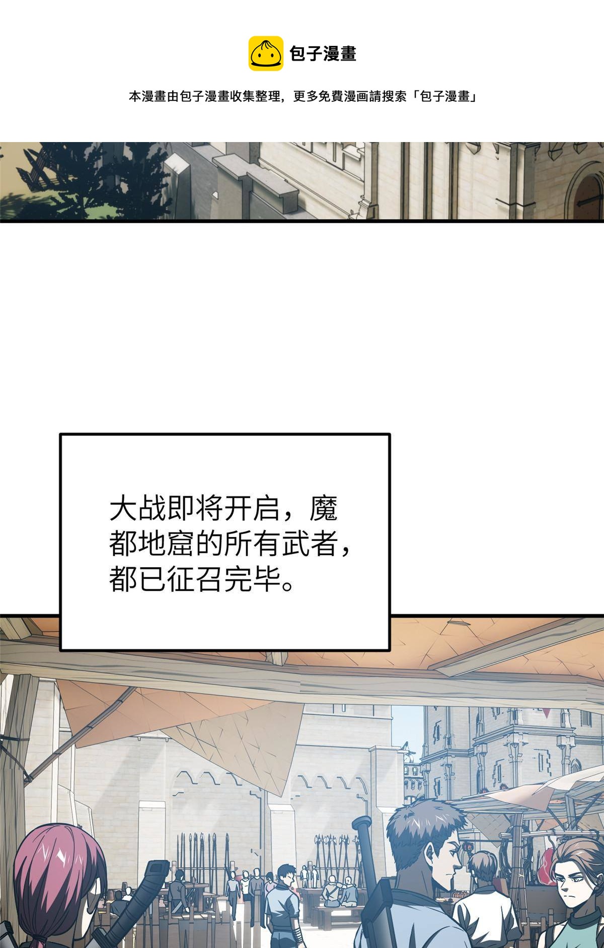 148 备战32