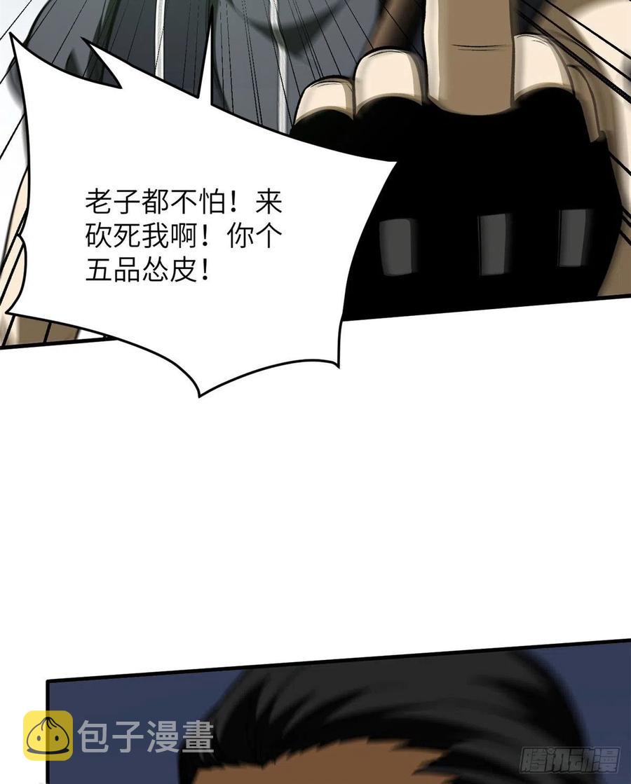 134 厨子46